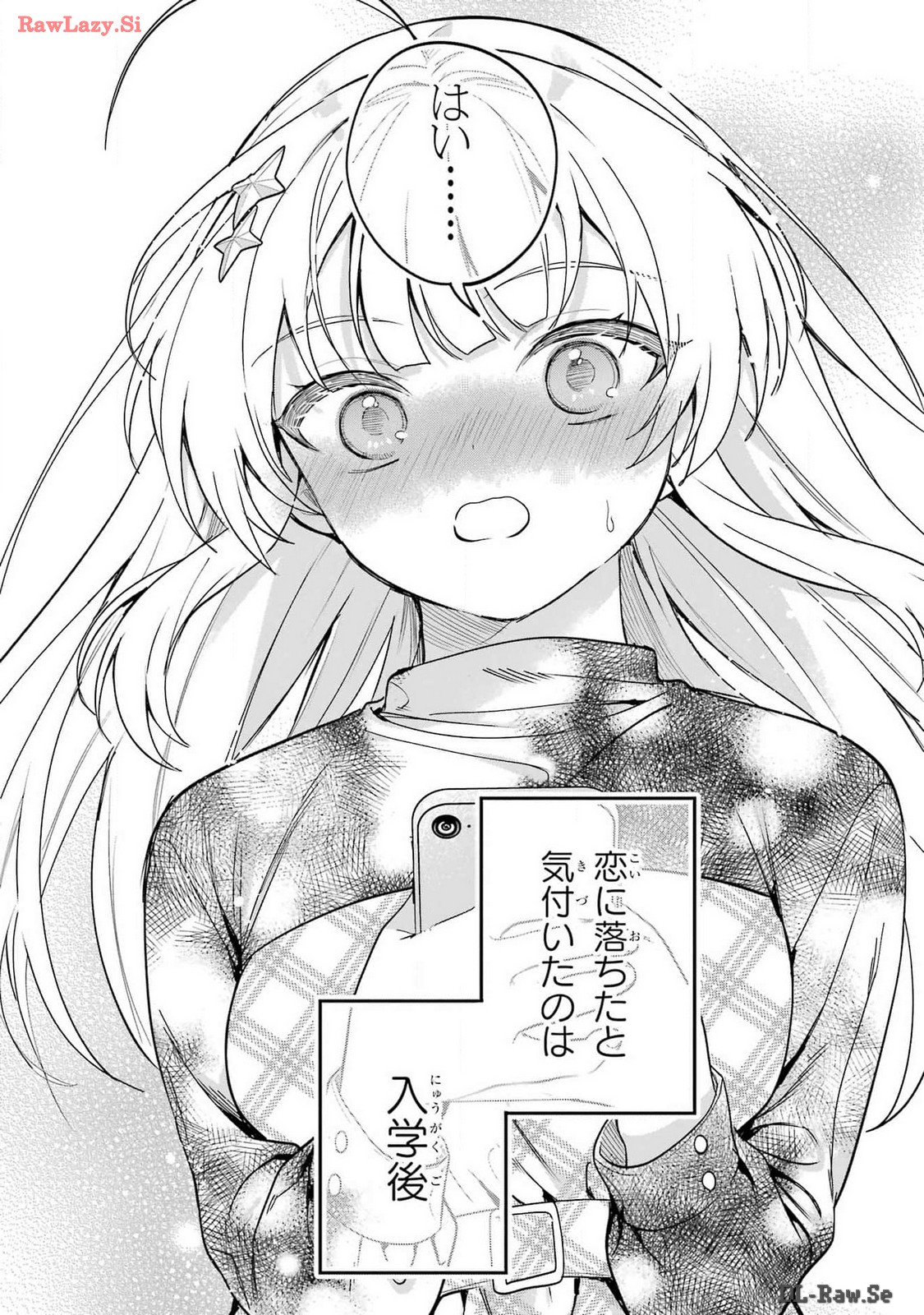 Remote Jugyou ni Nattara Class 1 no Bishoujo to Doukyo suru Koto ni Natta Chapter 1 52ページ
