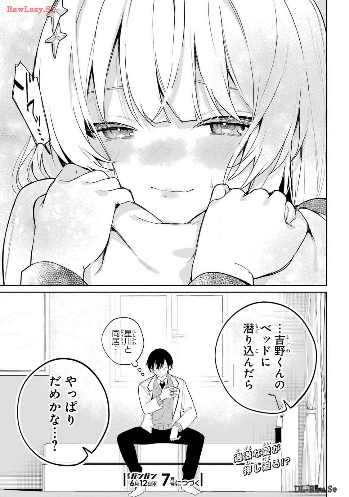 Remote Jugyou ni Nattara Class 1 no Bishoujo to Doukyo suru Koto ni Natta Chapter 1 61ページ