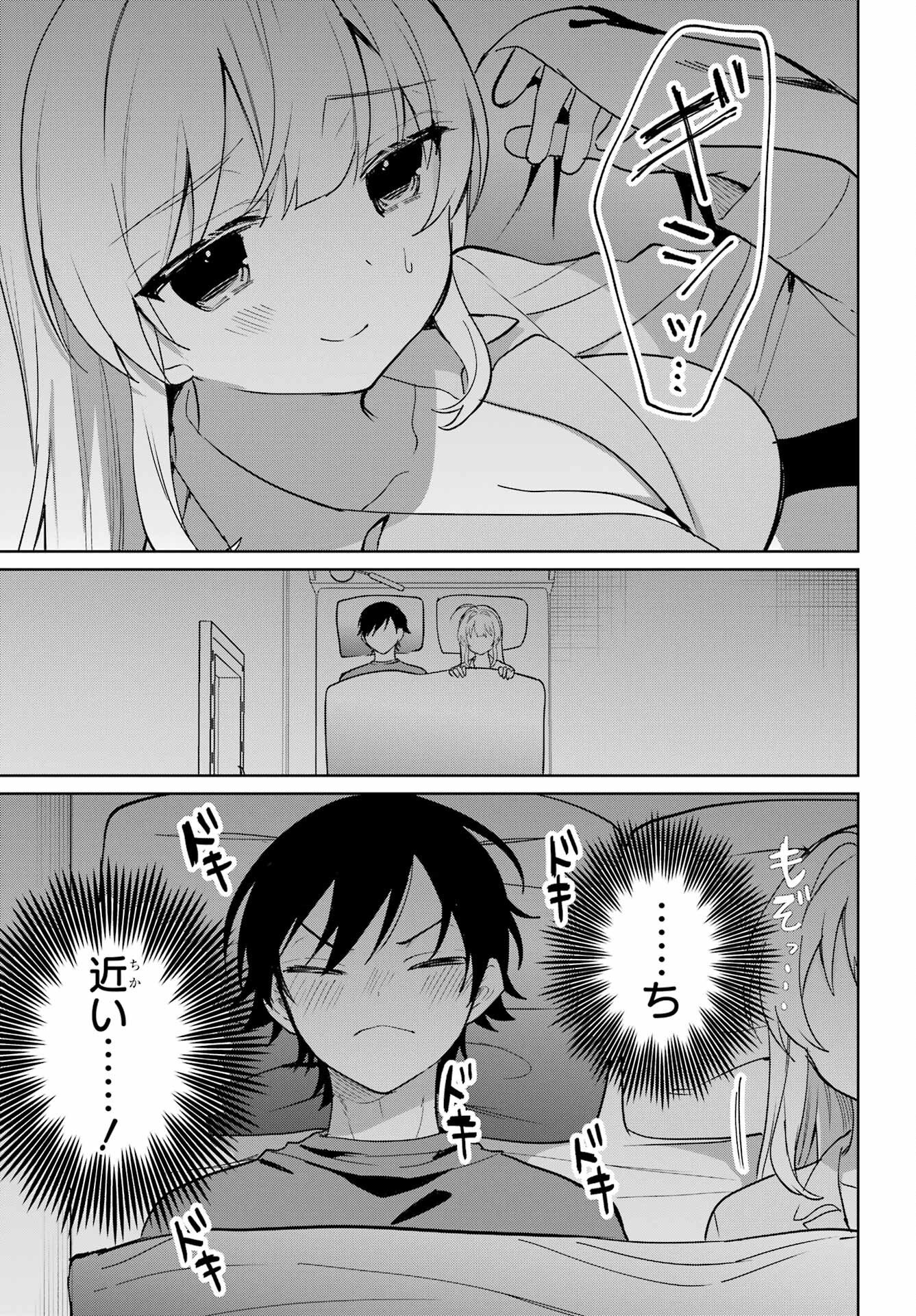 Remote Jugyou ni Nattara Class 1 no Bishoujo to Doukyo suru Koto ni Natta Chapter 19 11ページ