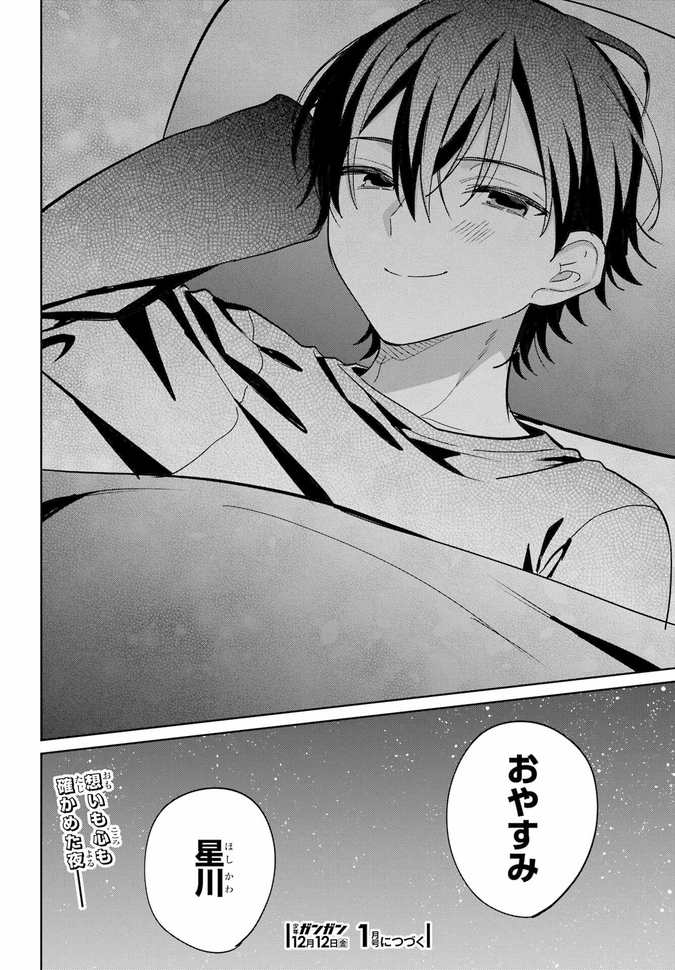 Remote Jugyou ni Nattara Class 1 no Bishoujo to Doukyo suru Koto ni Natta Chapter 19 36ページ