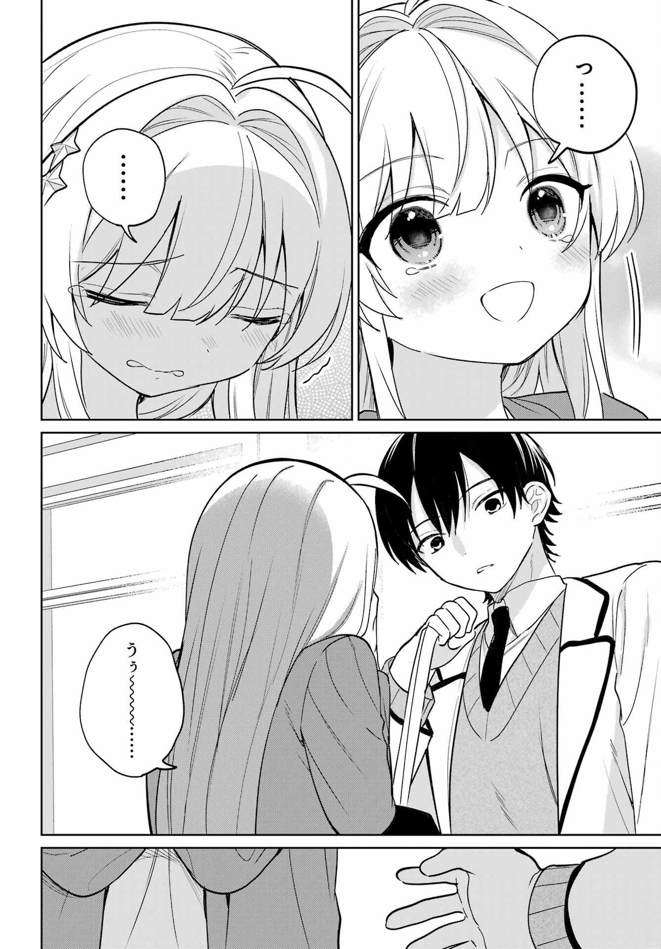 Remote Jugyou ni Nattara Class 1 no Bishoujo to Doukyo suru Koto ni Natta Chapter 20.1 18ページ