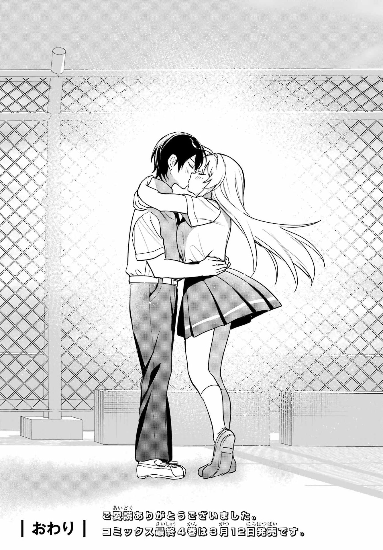 Remote Jugyou ni Nattara Class 1 no Bishoujo to Doukyo suru Koto ni Natta Chapter 20.2 35ページ