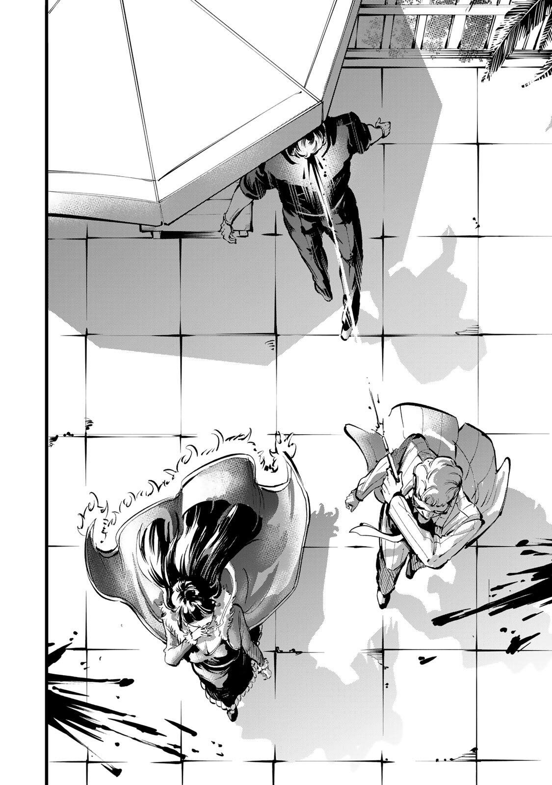Koroshiya no Eigyou Jutsu Chapter 11 8ページ