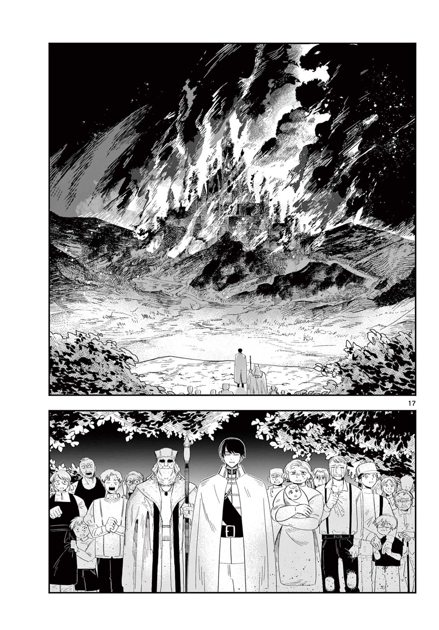 Maou no Musume wa Ikigitanai Chapter 5 17ページ