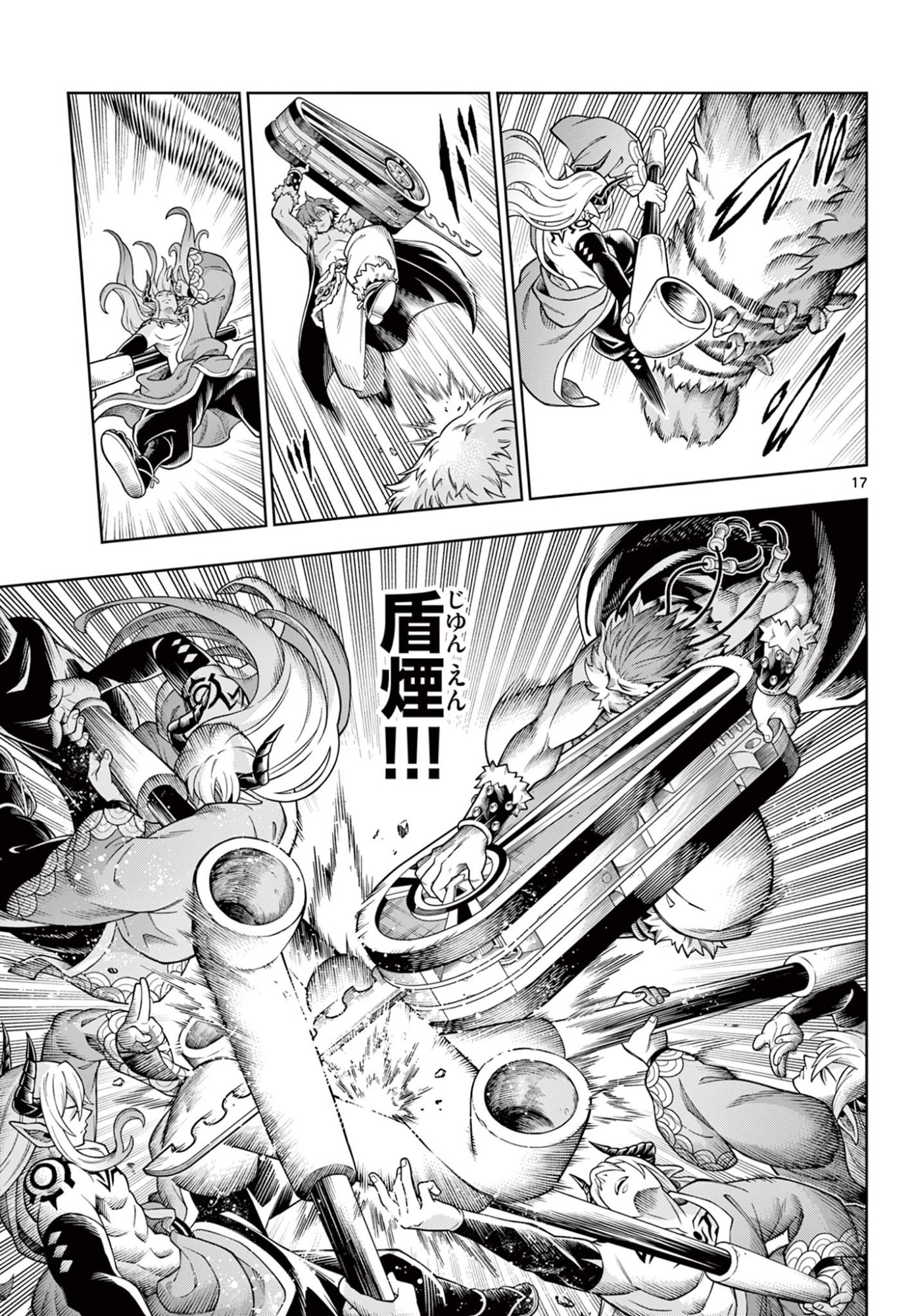 Soara to Mamono no Ie Chapter 48 17ページ