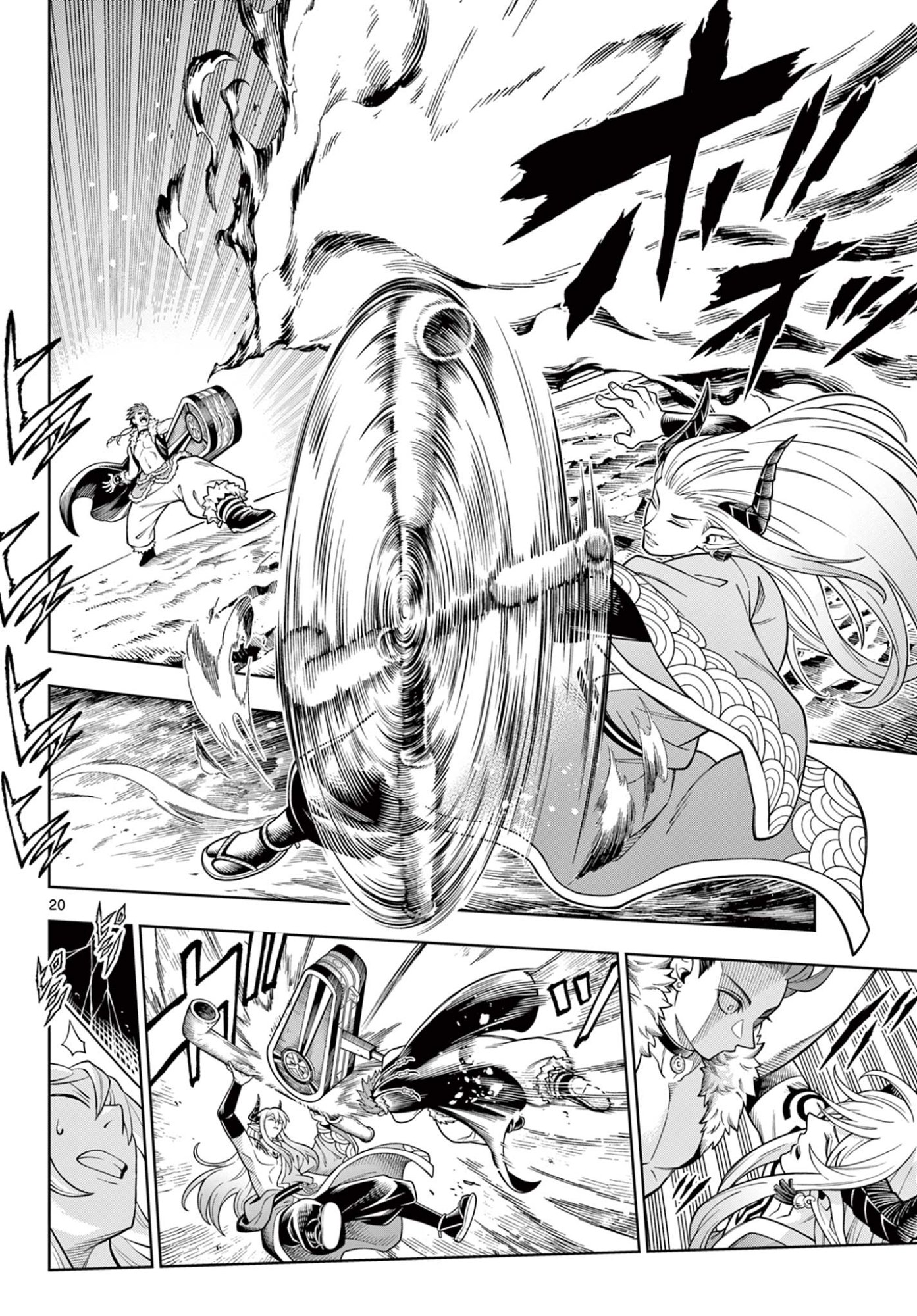 Soara to Mamono no Ie Chapter 48 20ページ
