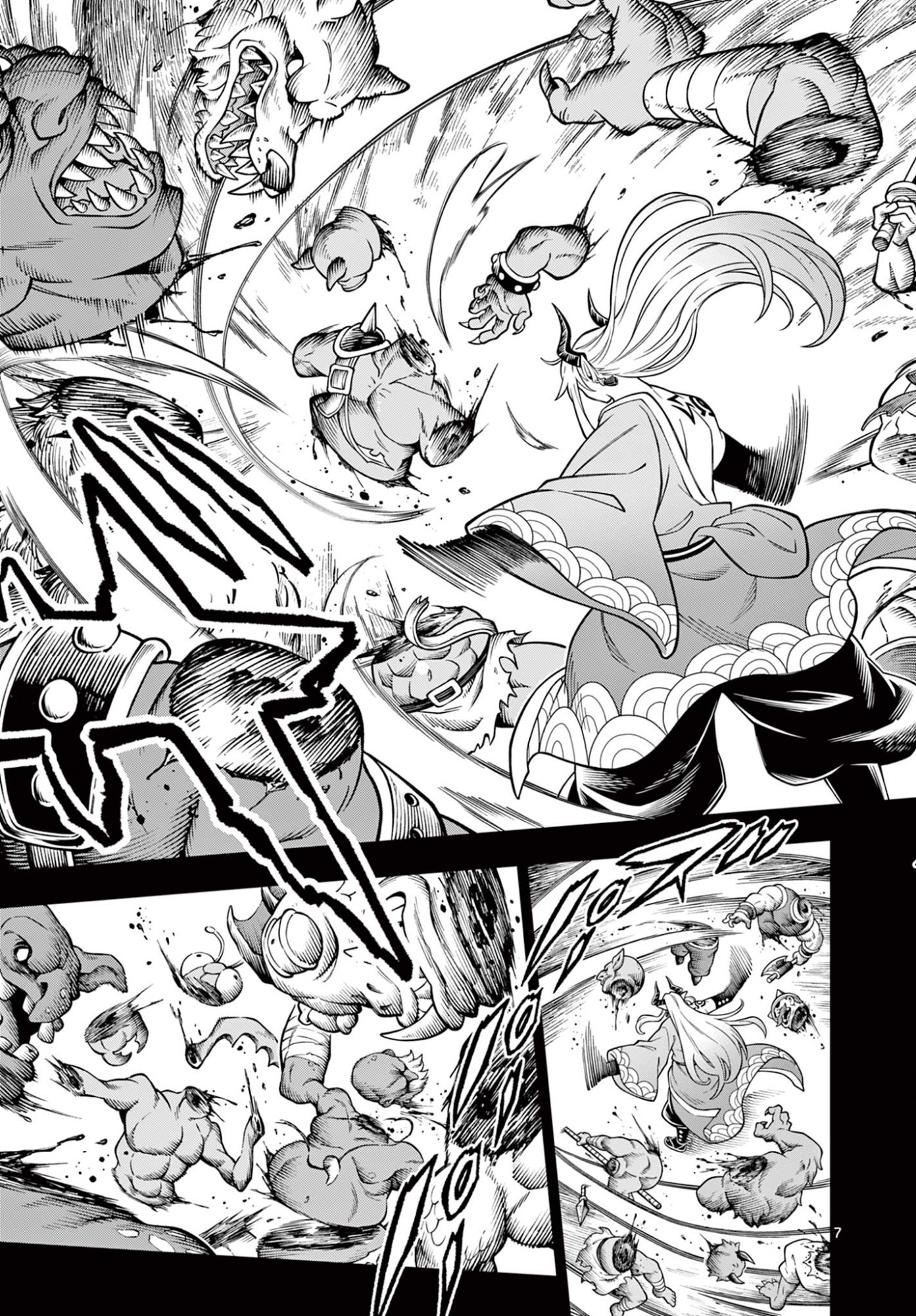 Soara to Mamono no Ie Chapter 48 7ページ