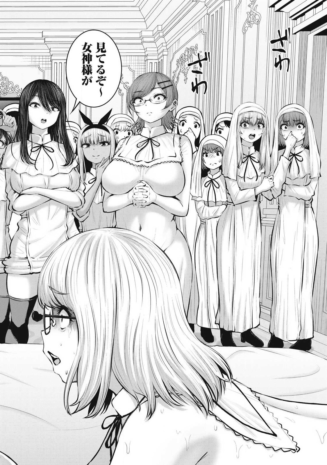 Zombie Sekai de Harem o Tsukurou! Chapter 37.2 4ページ