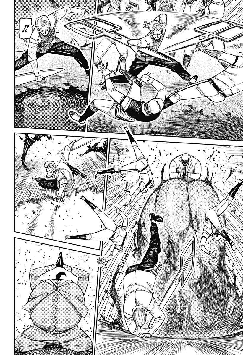 Dandadan Chapter 245 14ページ