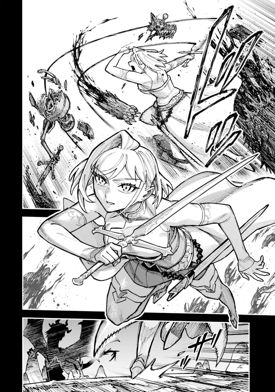 Kuraki Kyuuden no Shisha no Ou Chapter 6.1 8ページ