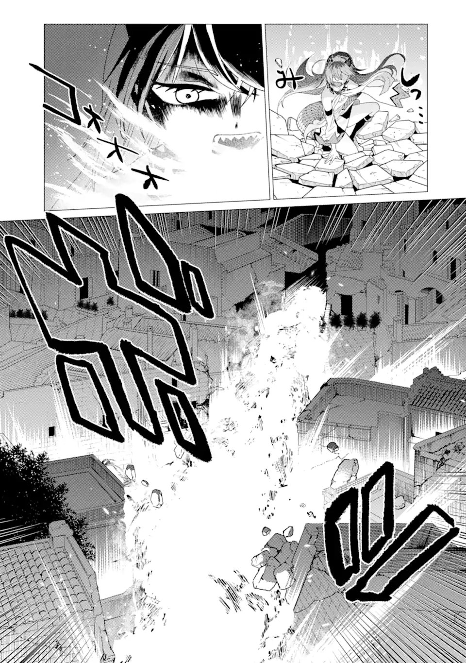 Yuusha Party wo Tsuihou Sareta Ore da ga, Ore kara Sudatte Kureta you de Ureshii. Nanode Daiseijo, Omae ni Otte Korarete wa Komaru no da ga? Chapter 60.2 2ページ