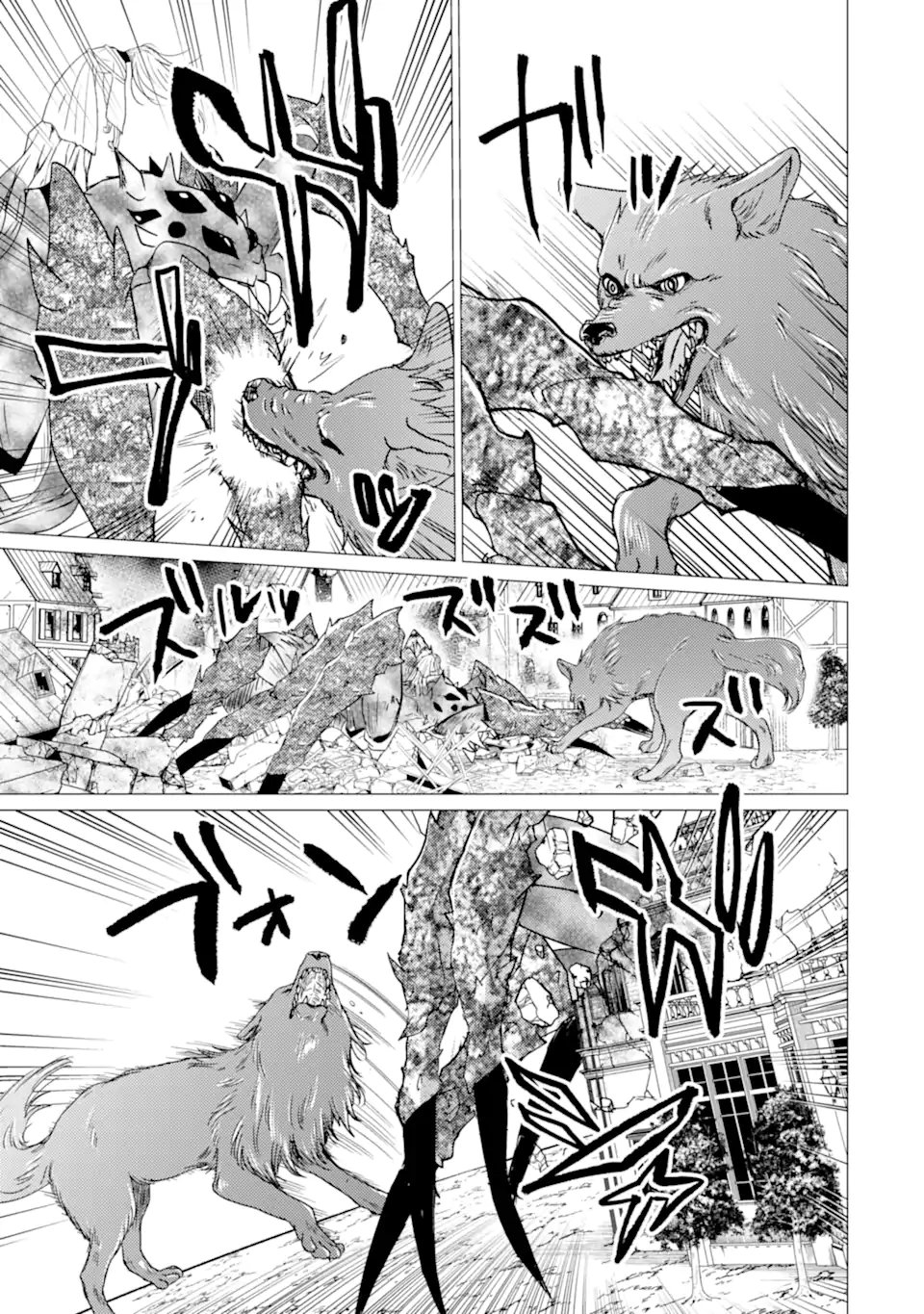 Yuusha Party wo Tsuihou Sareta Ore da ga, Ore kara Sudatte Kureta you de Ureshii. Nanode Daiseijo, Omae ni Otte Korarete wa Komaru no da ga? Chapter 60.2 8ページ
