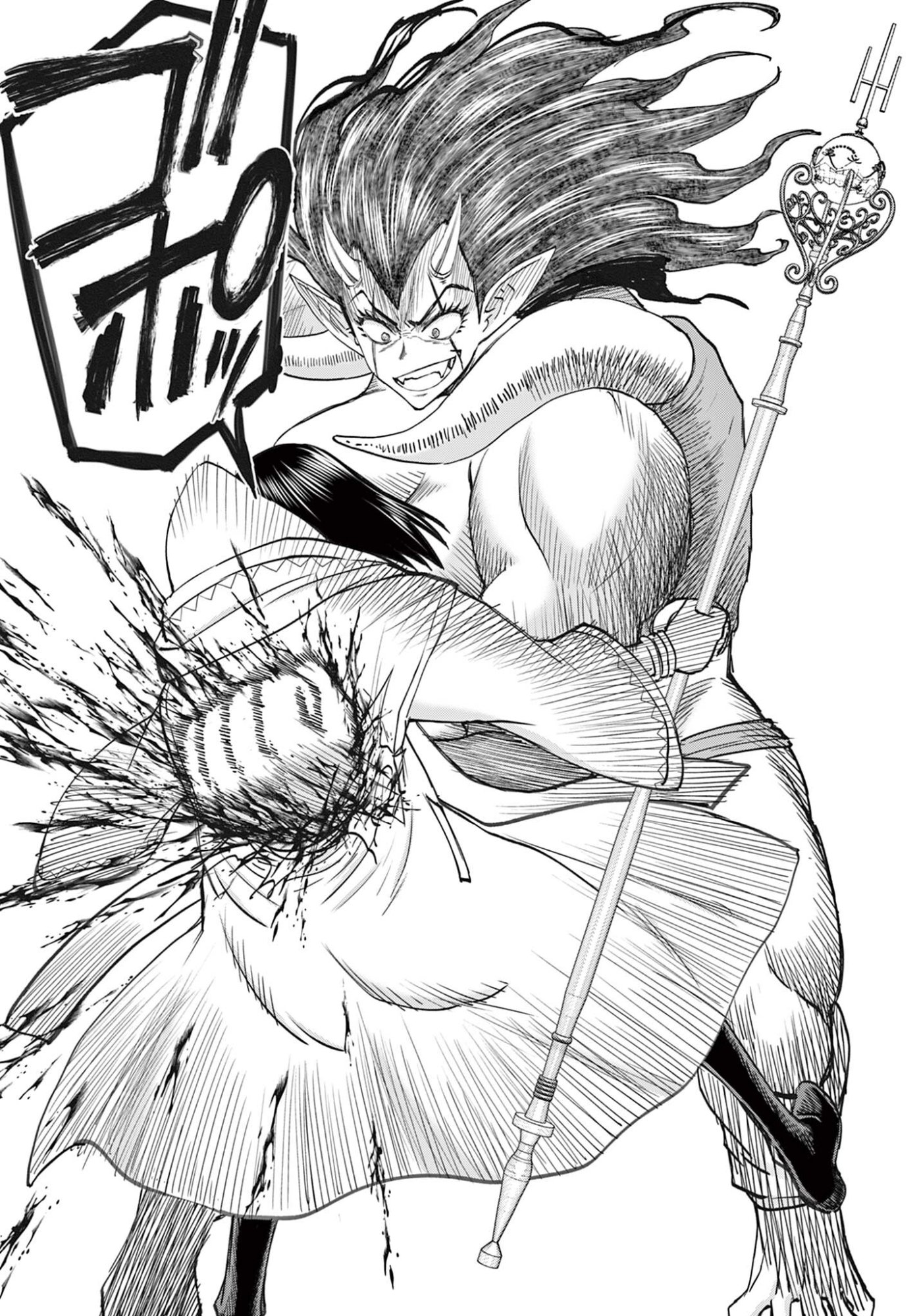 Ura Dungeon Okusan Chapter 32 16ページ