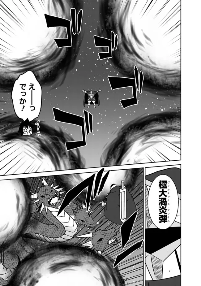 Bishuu Gyakuten Sekai de Chiryoushi Yattemasu Chapter 14.1 7ページ