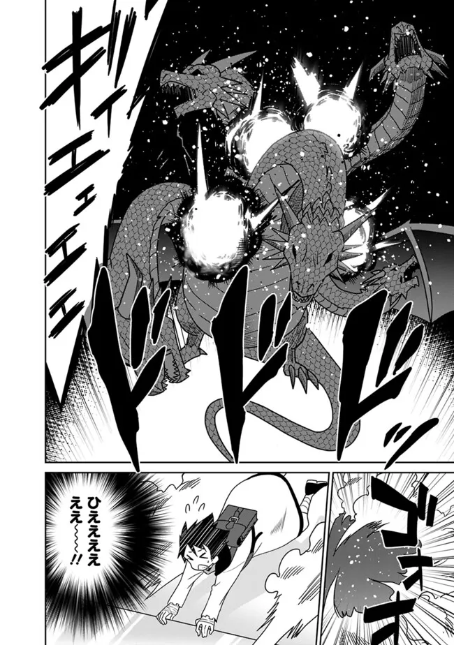 Bishuu Gyakuten Sekai de Chiryoushi Yattemasu Chapter 14.1 8ページ