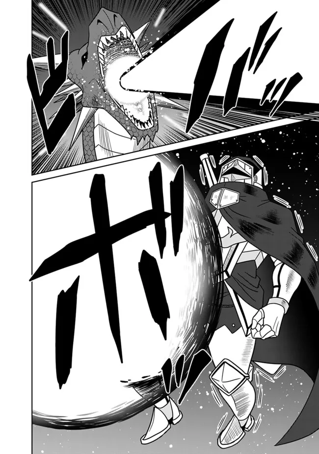 Bishuu Gyakuten Sekai de Chiryoushi Yattemasu Chapter 14.1 10ページ