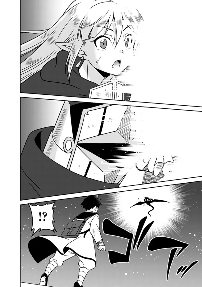 Bishuu Gyakuten Sekai de Chiryoushi Yattemasu Chapter 14.2 10ページ