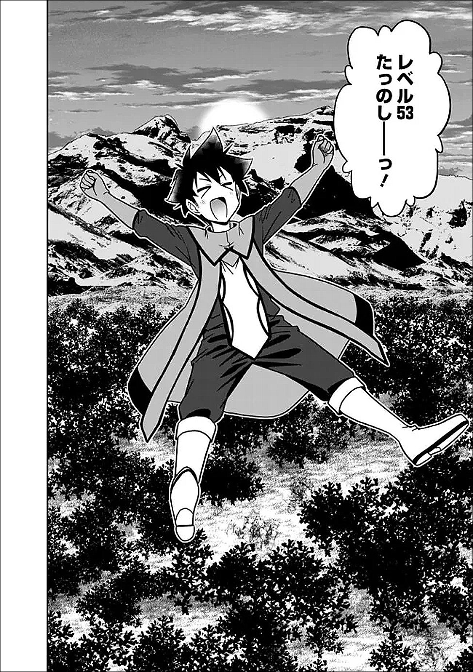 Bishuu Gyakuten Sekai de Chiryoushi Yattemasu Chapter 31.1 2ページ