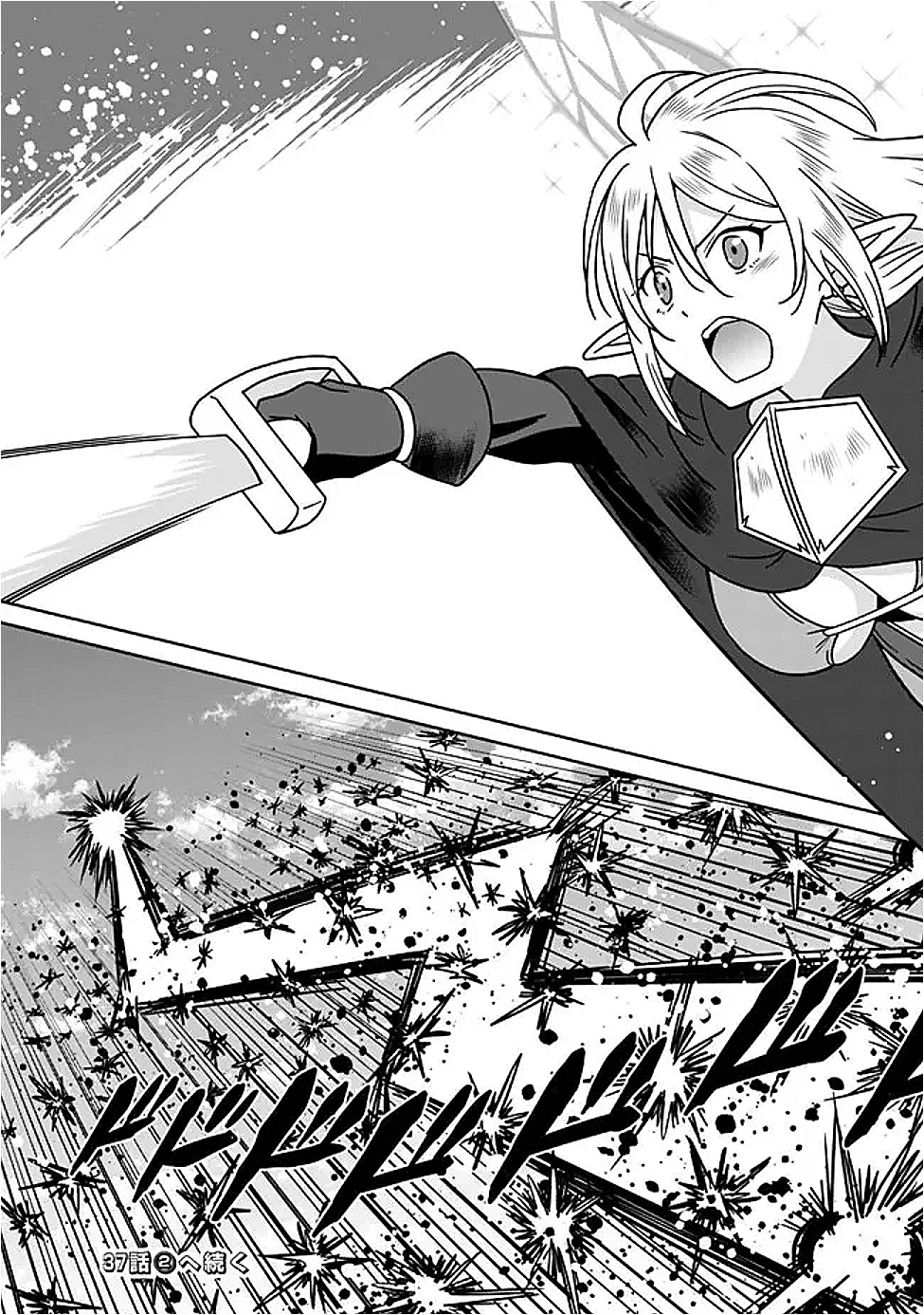 Bishuu Gyakuten Sekai de Chiryoushi Yattemasu Chapter 37.1 8ページ