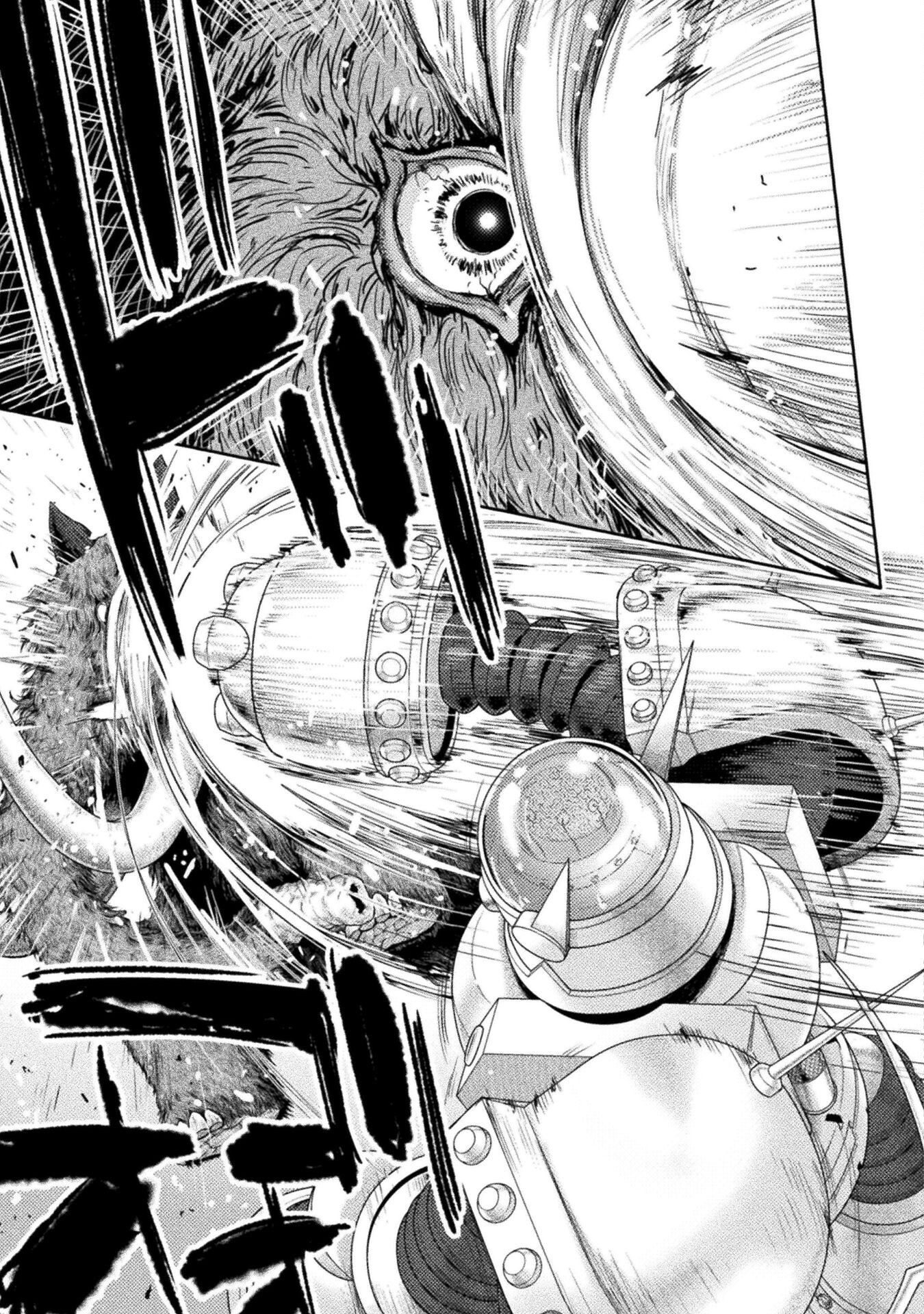 Astro King - Shoukan Yuusha dakedo Kakyuu Nintei sareta node Maid Harem o Tsukurimasu! Chapter 35 12ページ