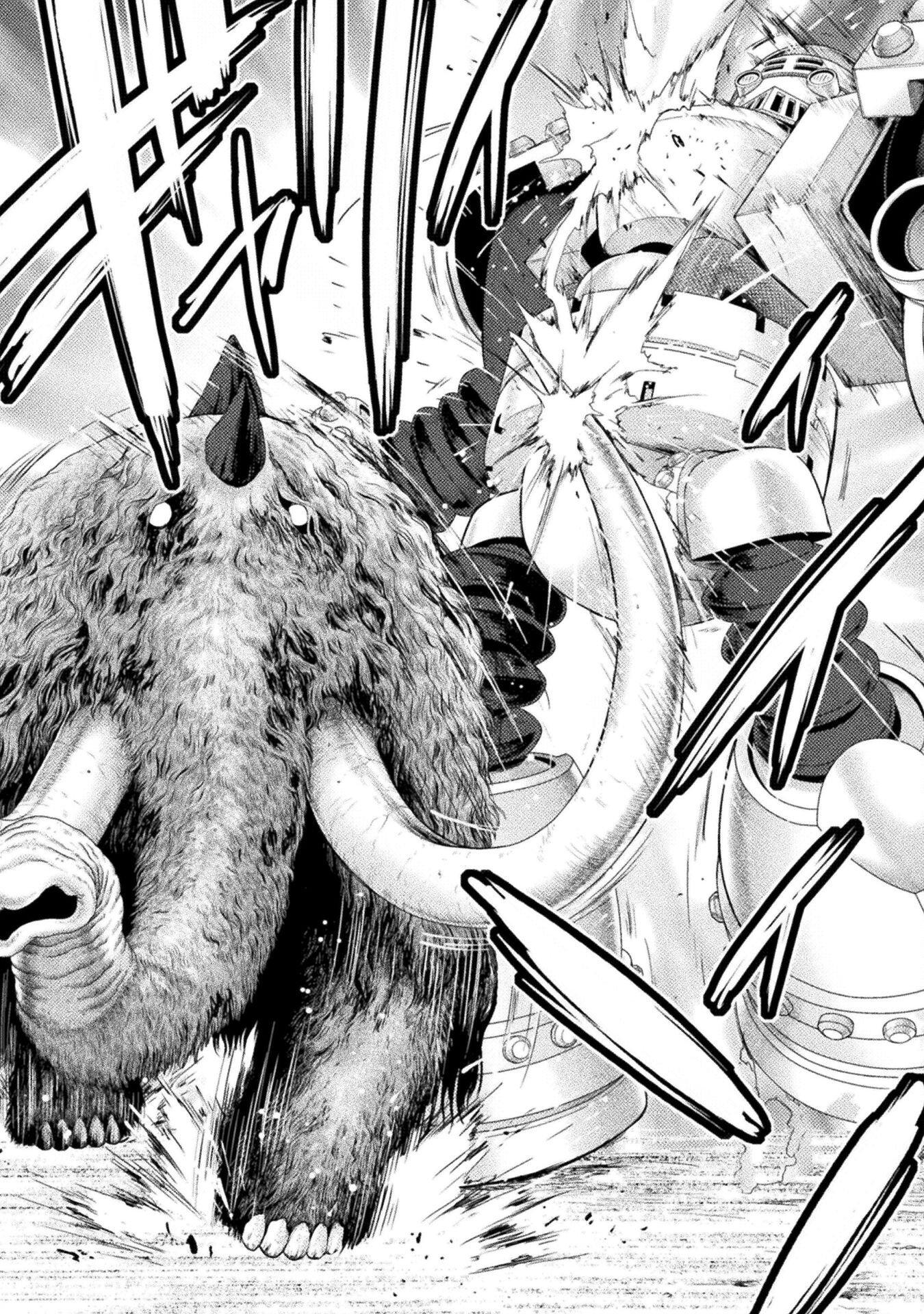 Astro King - Shoukan Yuusha dakedo Kakyuu Nintei sareta node Maid Harem o Tsukurimasu! Chapter 35 5ページ