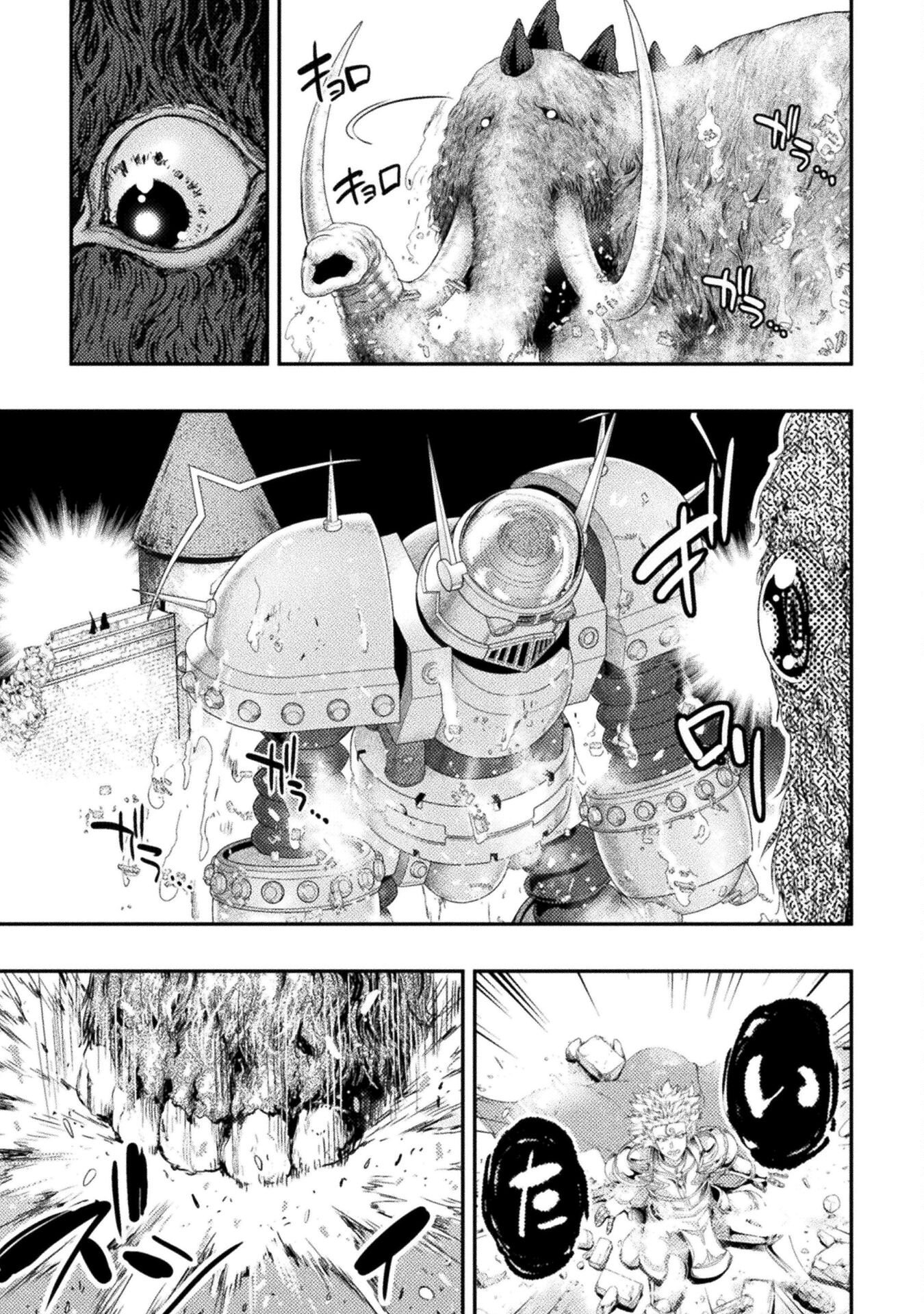 Astro King - Shoukan Yuusha dakedo Kakyuu Nintei sareta node Maid Harem o Tsukurimasu! Chapter 35 10ページ