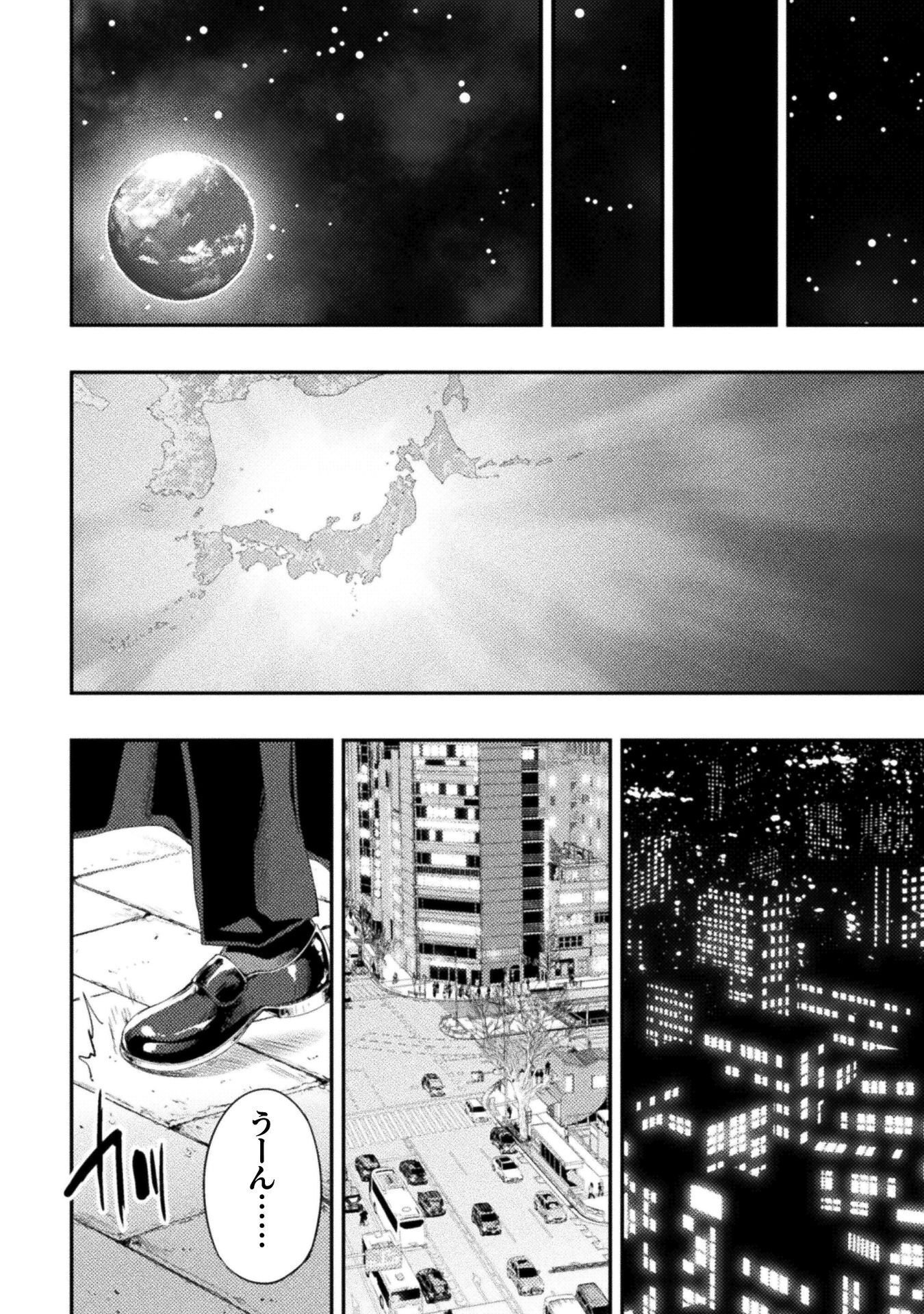 Astro King - Shoukan Yuusha dakedo Kakyuu Nintei sareta node Maid Harem o Tsukurimasu! Chapter 36 30ページ