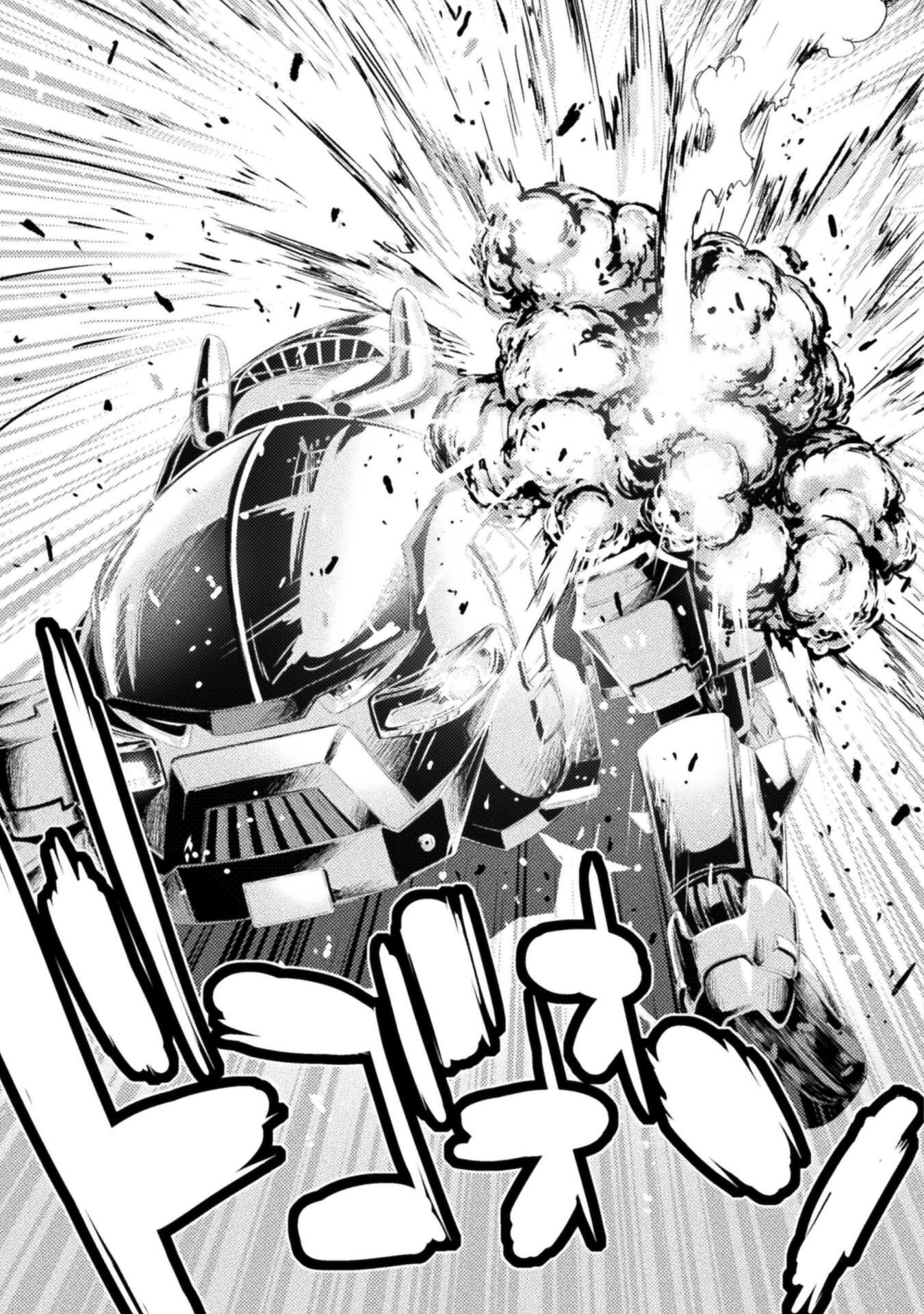 Astro King - Shoukan Yuusha dakedo Kakyuu Nintei sareta node Maid Harem o Tsukurimasu! Chapter 36 41ページ