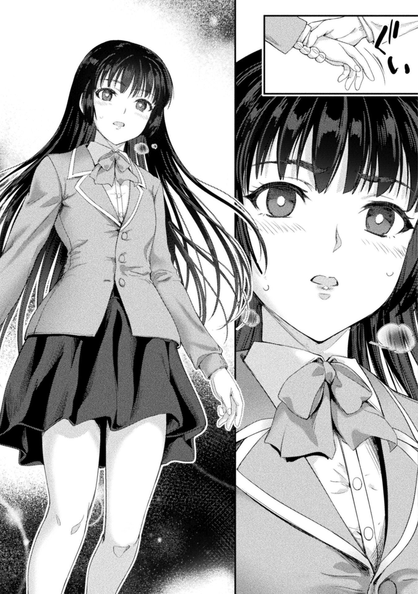 Astro King - Shoukan Yuusha dakedo Kakyuu Nintei sareta node Maid Harem o Tsukurimasu! Chapter 36 45ページ