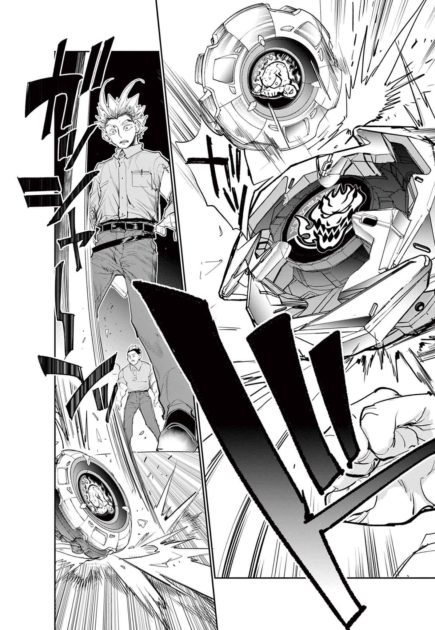 Beyblade X Chapter 1.3 8ページ