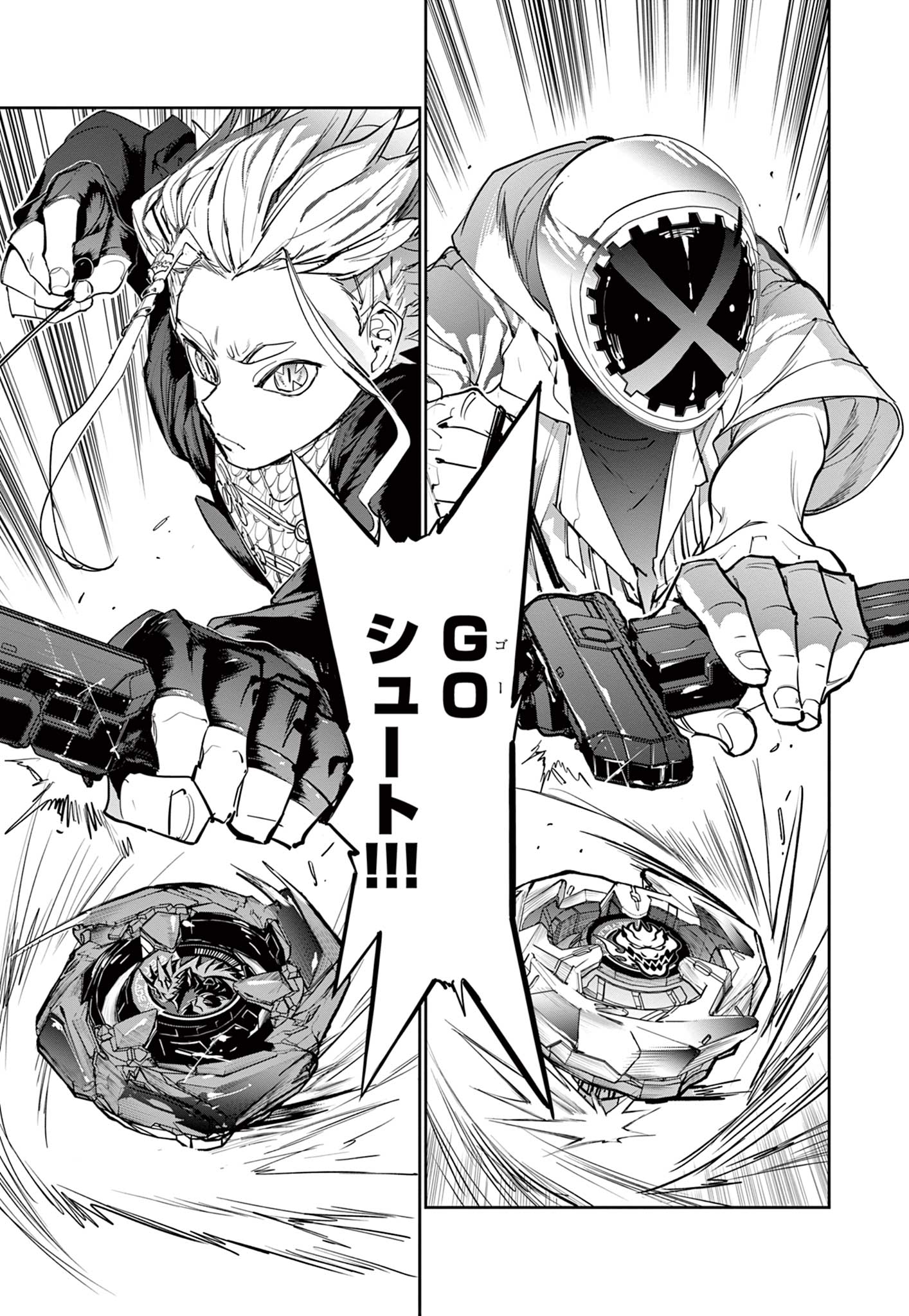 Beyblade X Chapter 4 3ページ