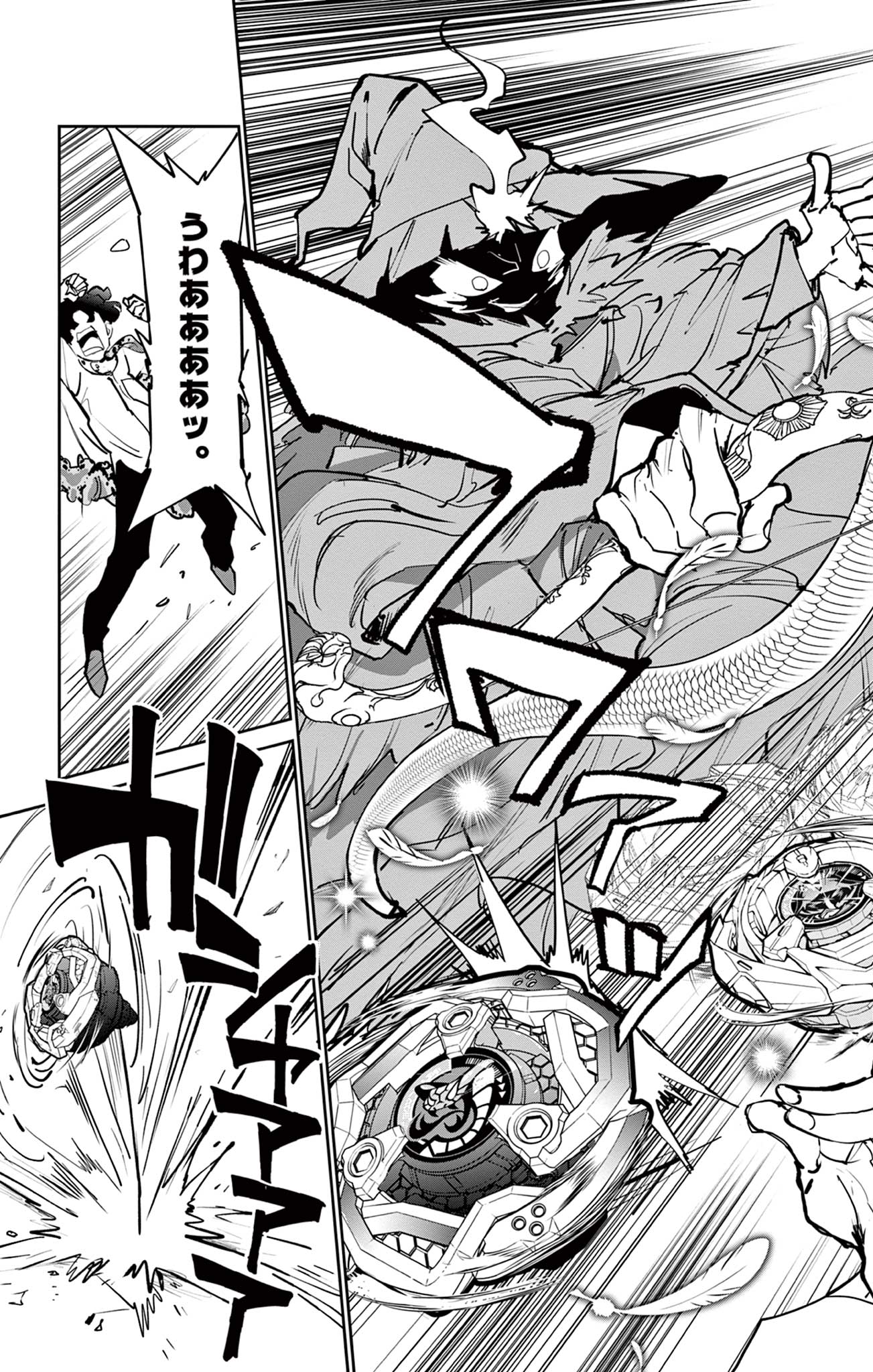 Beyblade X Chapter 5 13ページ