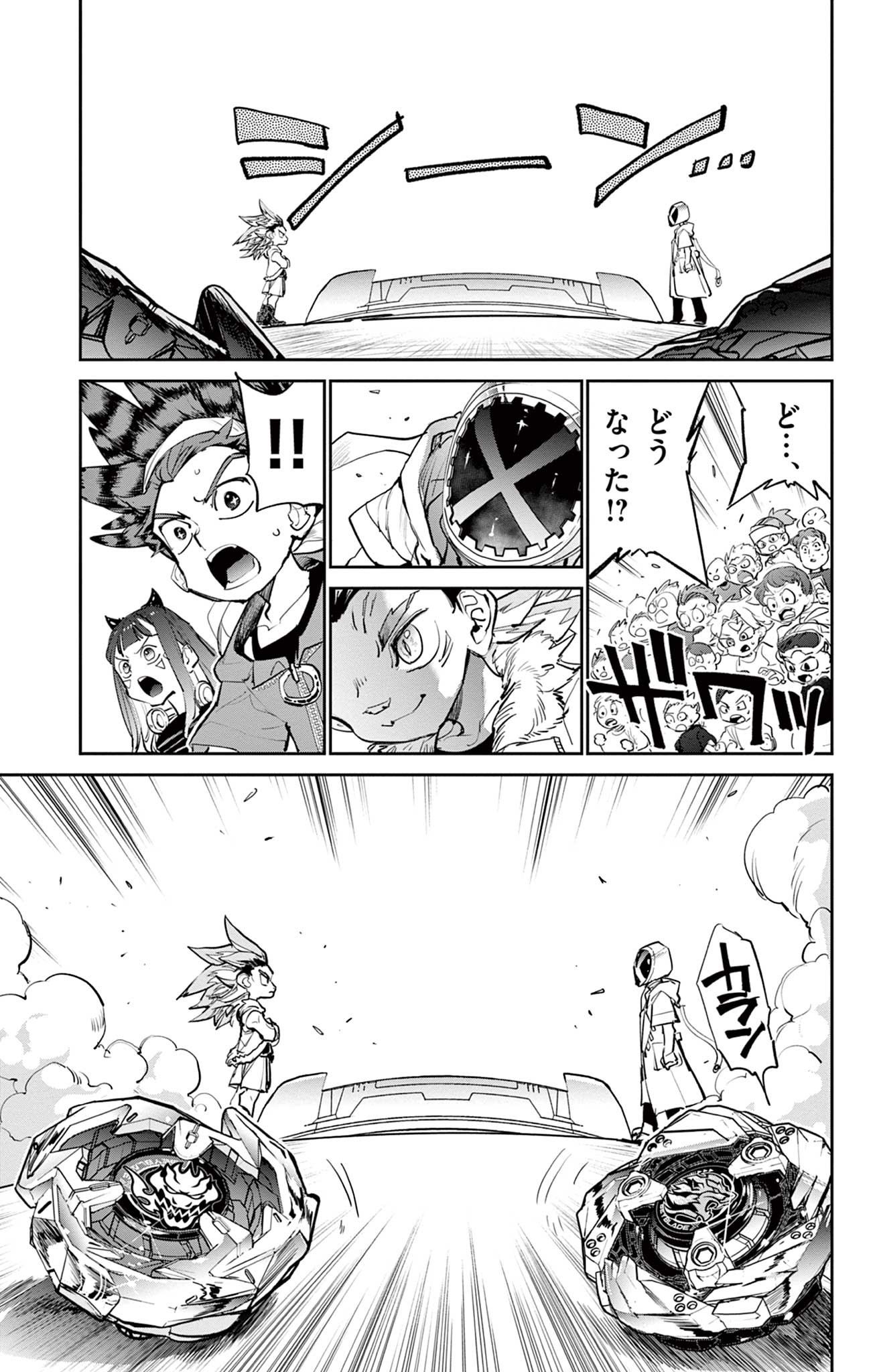 Beyblade X Chapter 5 35ページ