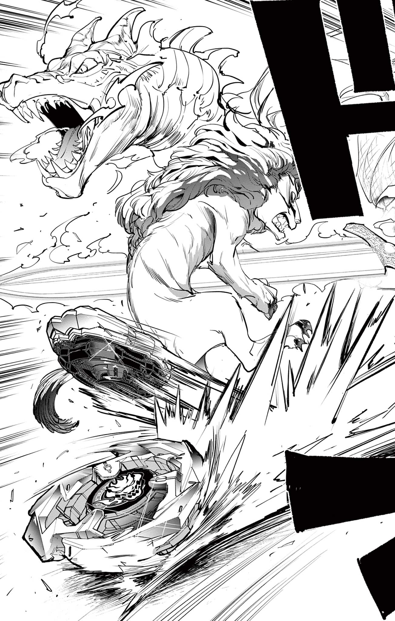 Beyblade X Chapter 5 47ページ