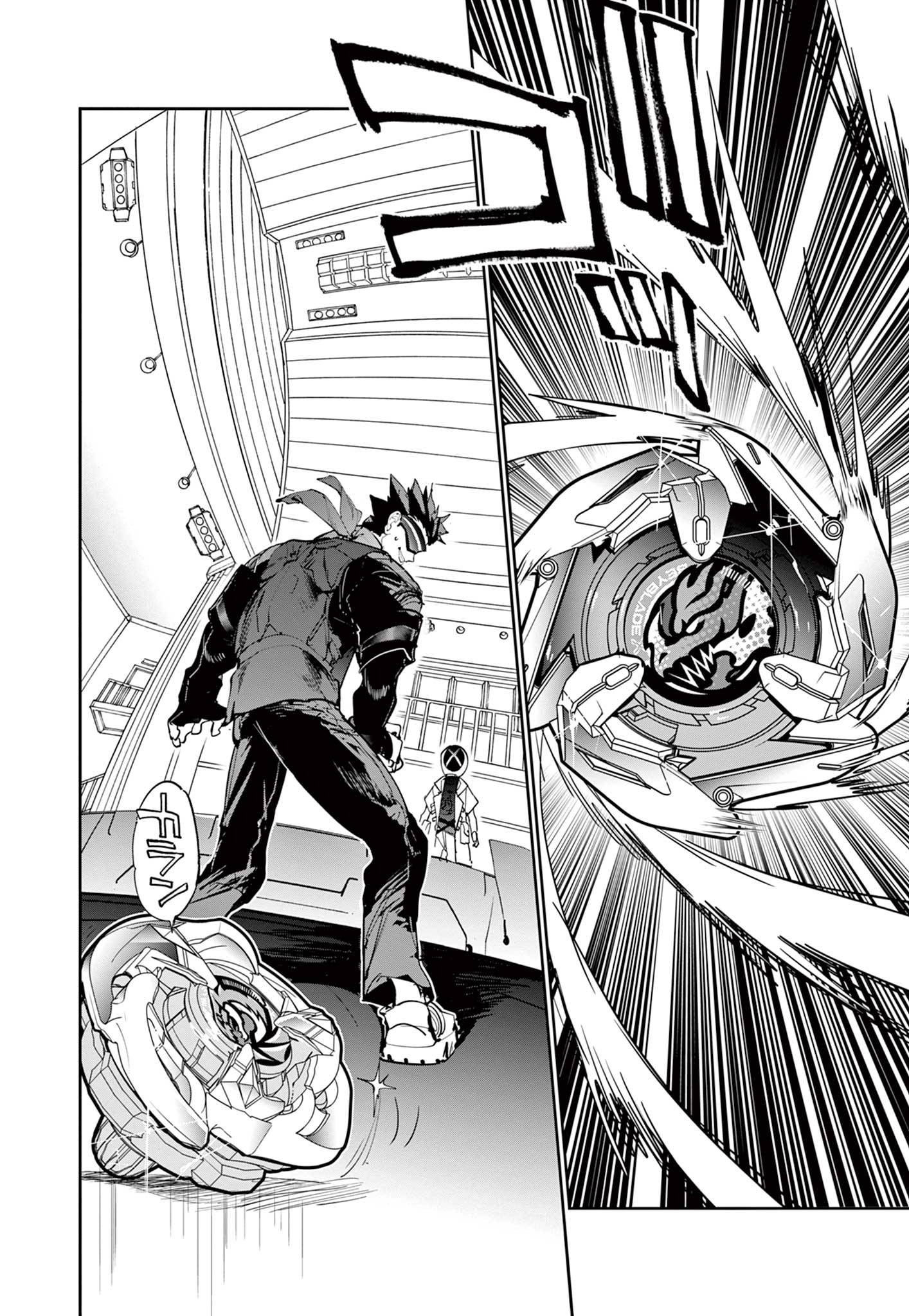 Beyblade X Chapter 6.2 21ページ