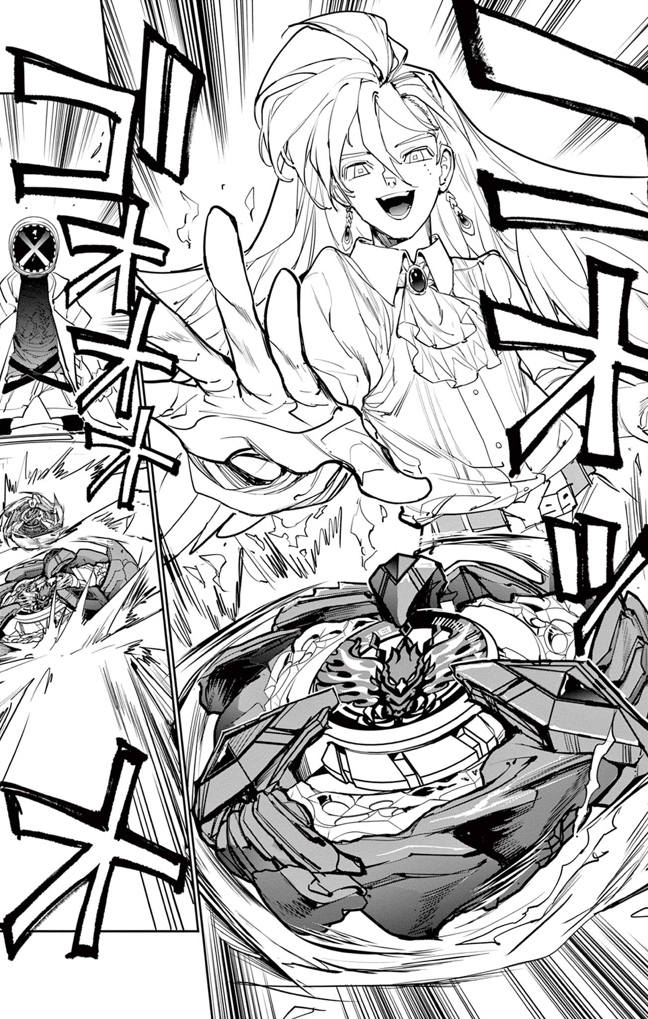 Beyblade X Chapter 8.1 12ページ