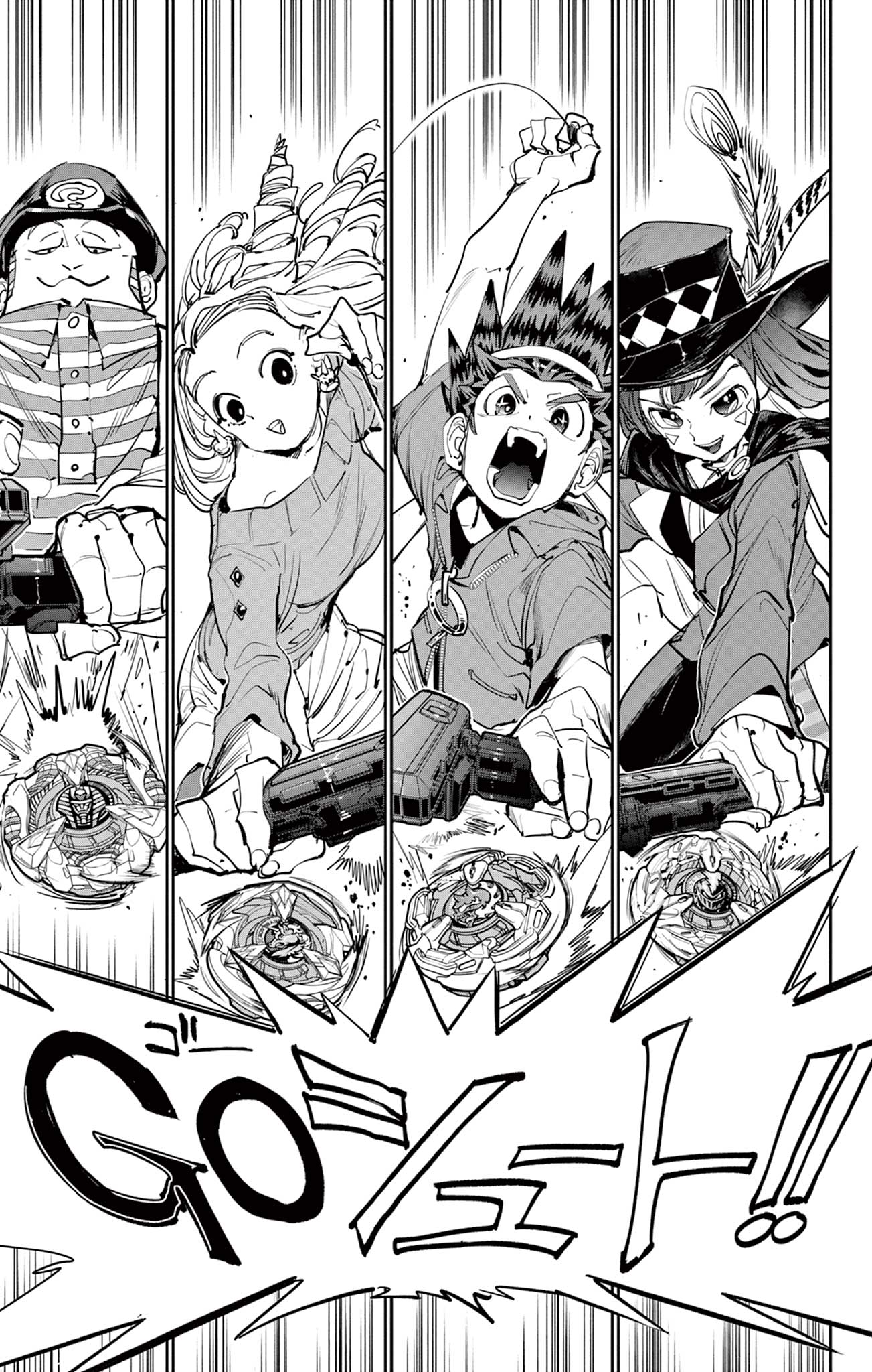 Beyblade X Chapter 8.2 12ページ