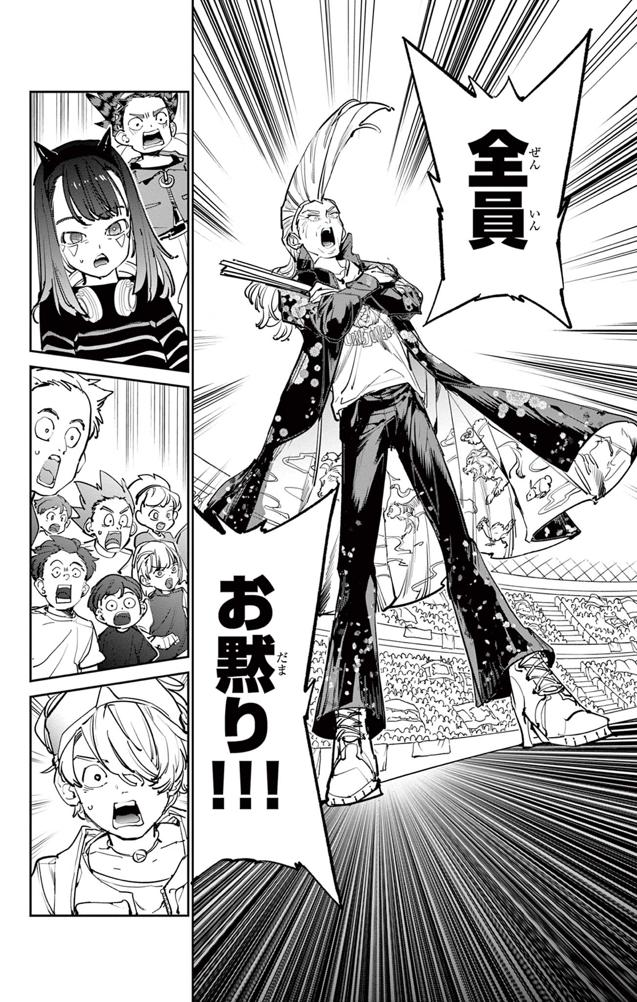 Beyblade X Chapter 11.1 8ページ