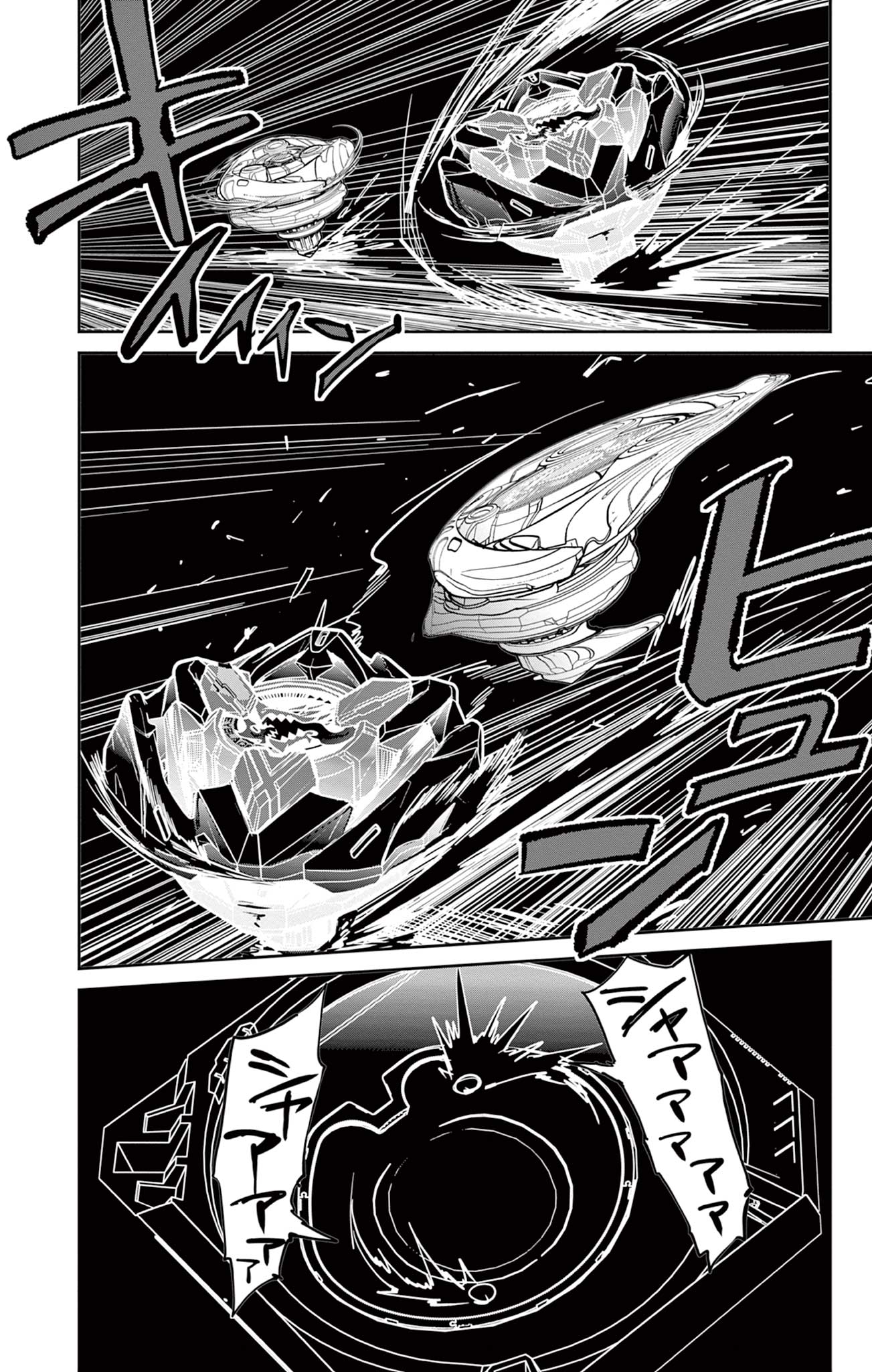 Beyblade X Chapter 11.2 11ページ