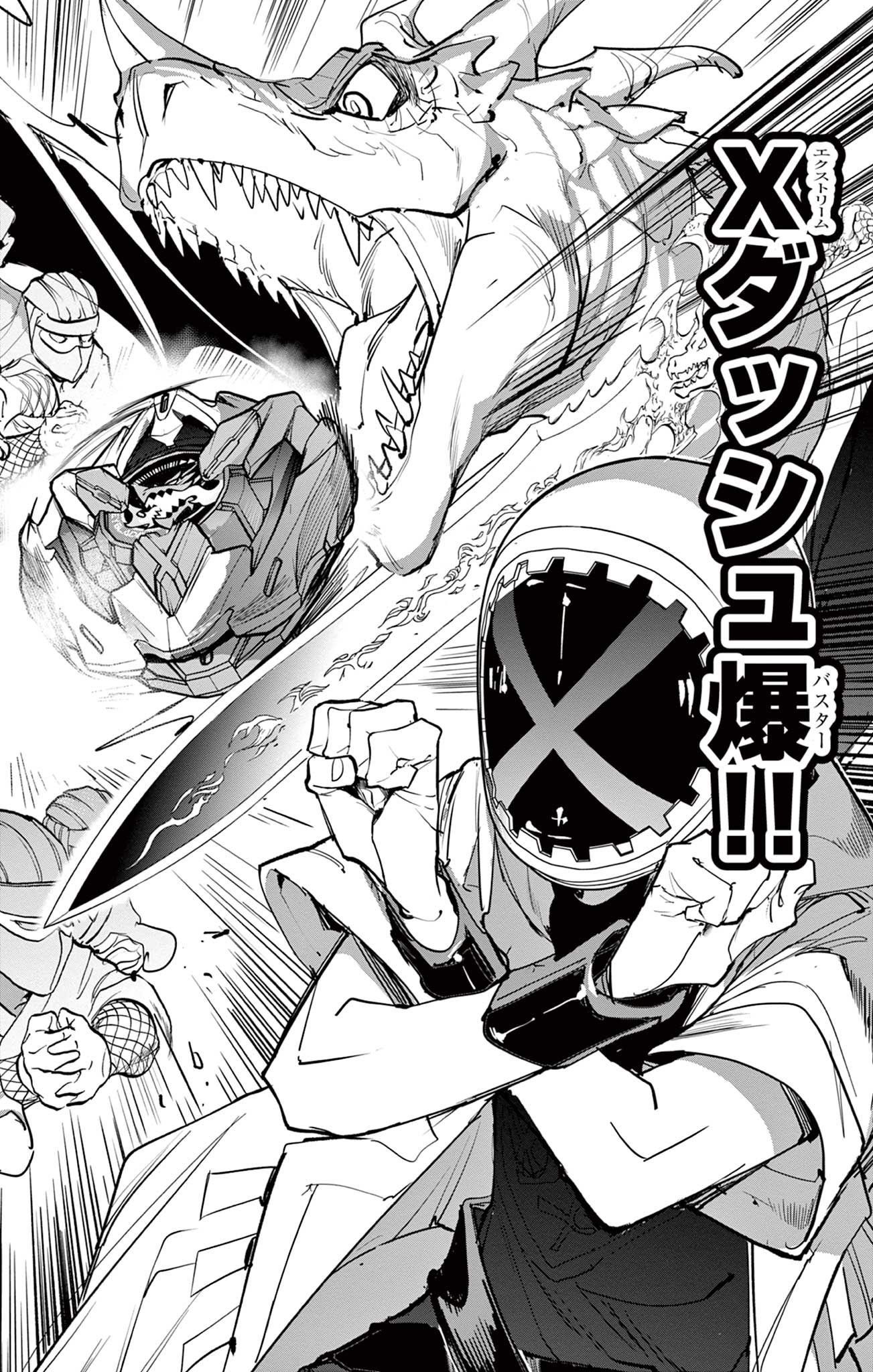 Beyblade X Chapter 11.2 18ページ