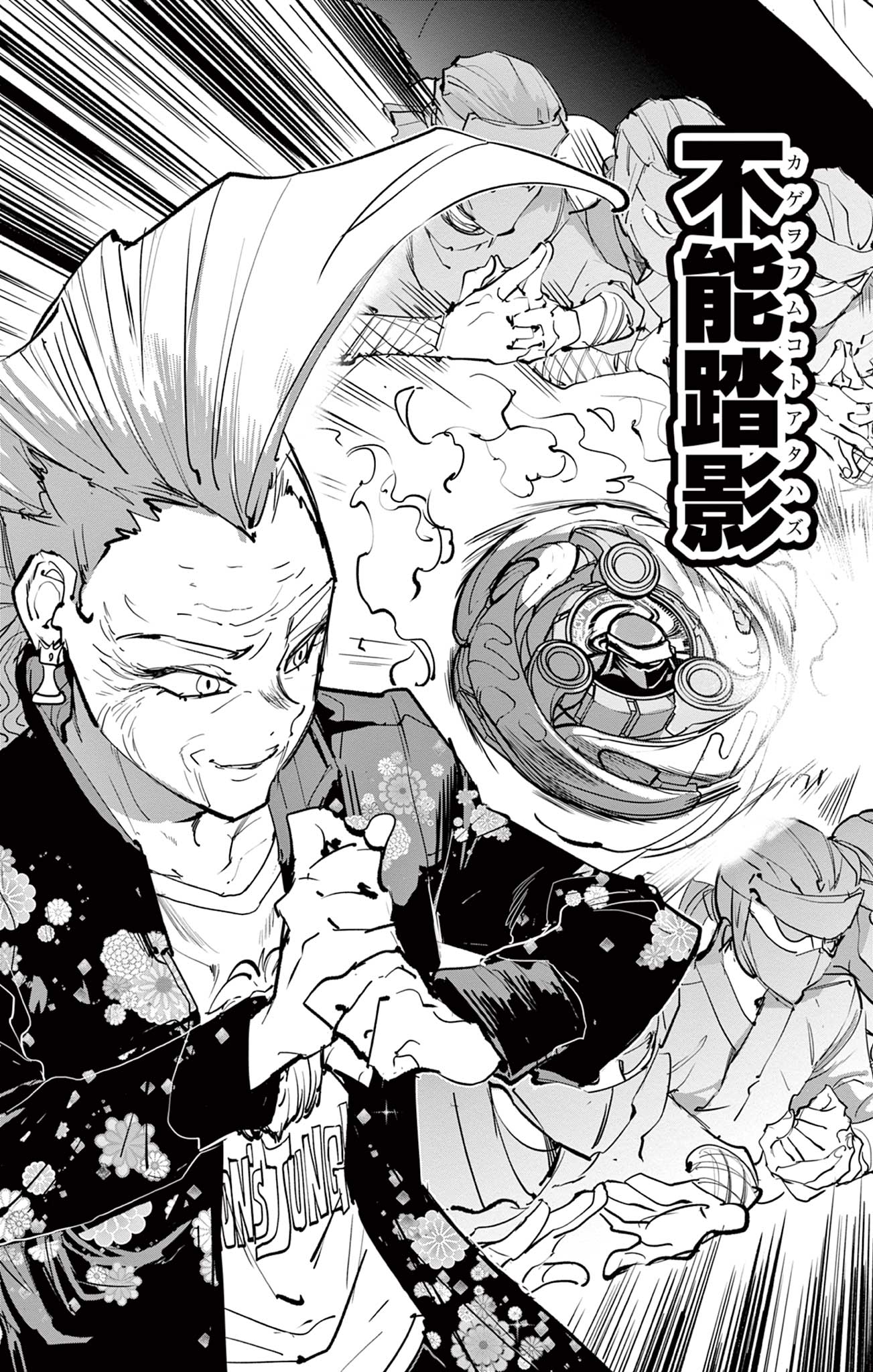 Beyblade X Chapter 11.2 19ページ