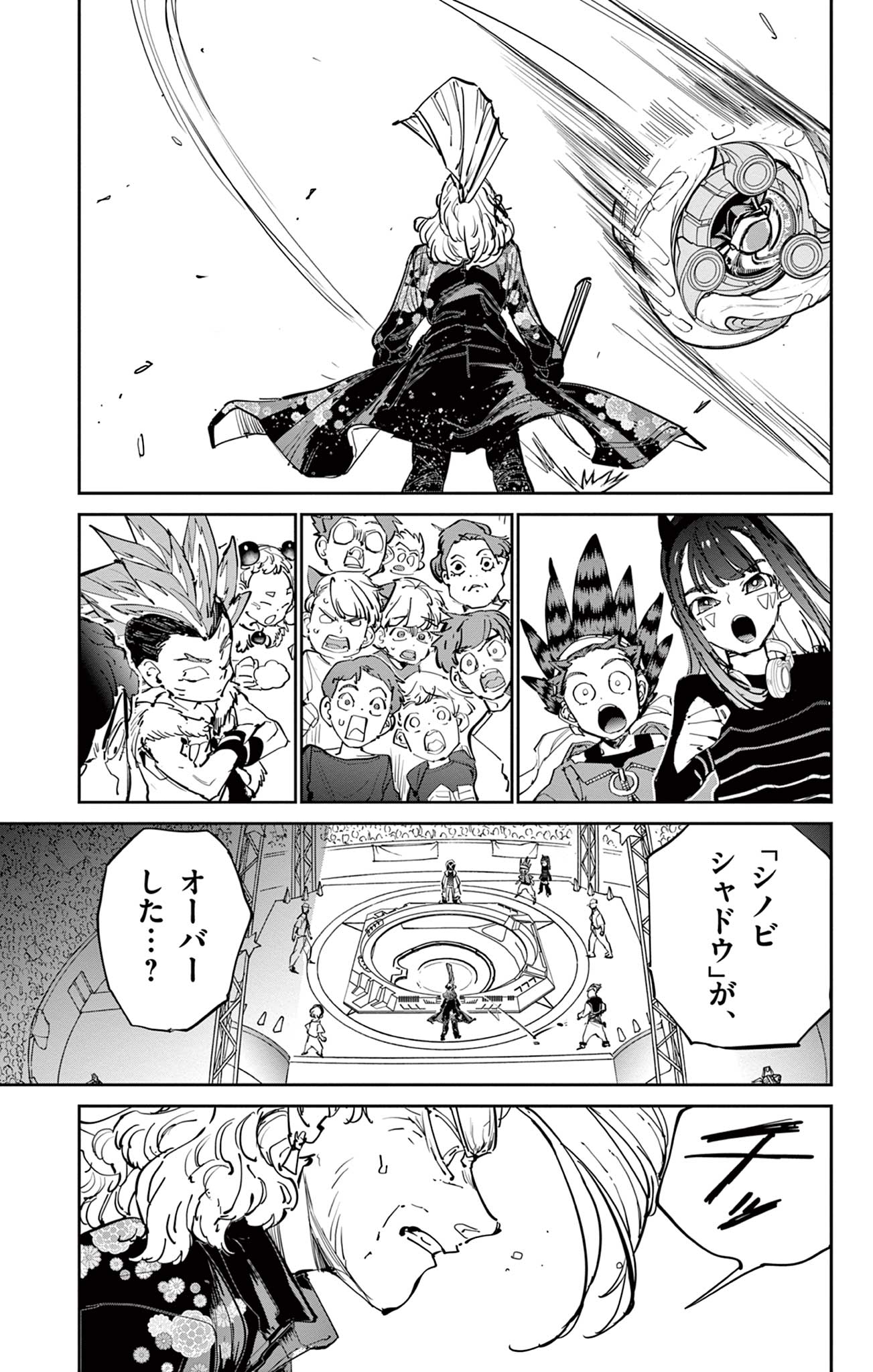 Beyblade X Chapter 11.2 25ページ