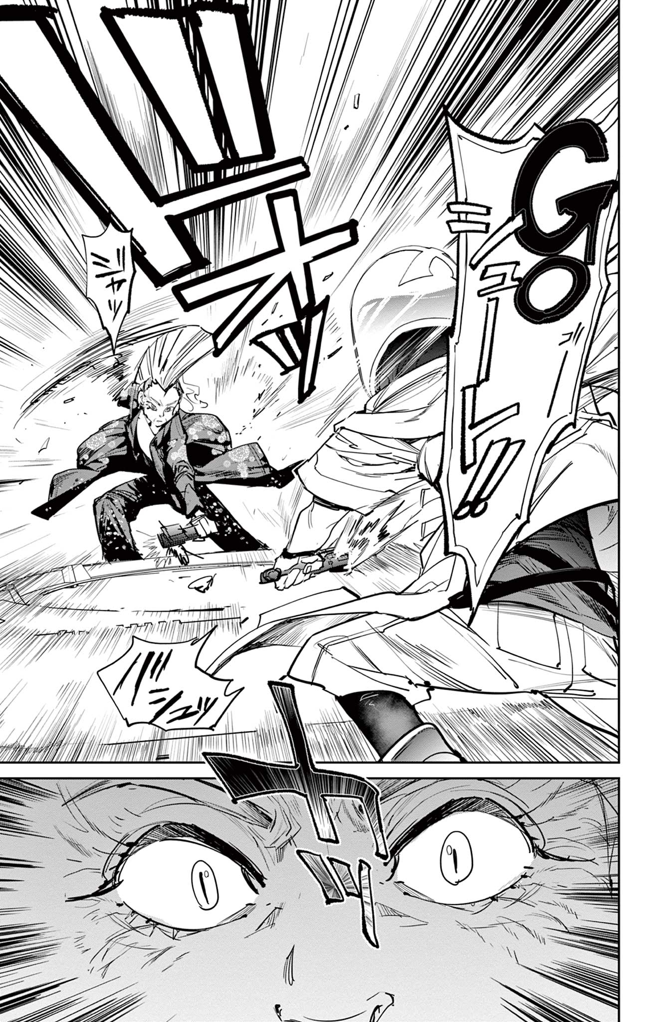 Beyblade X Chapter 11.2 7ページ