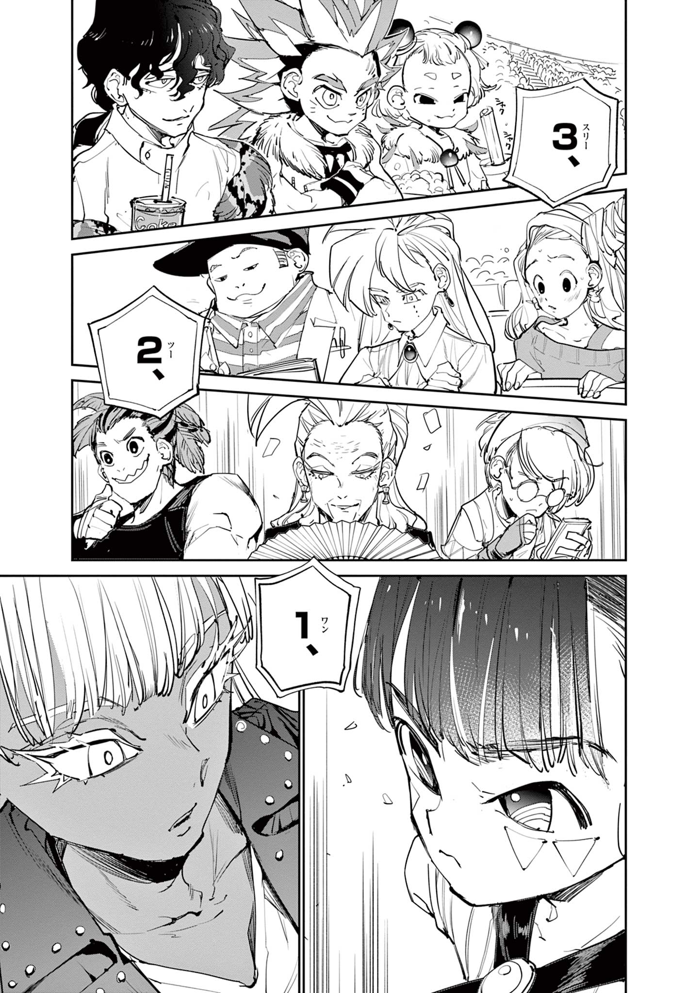 Beyblade X Chapter 13.2 1ページ