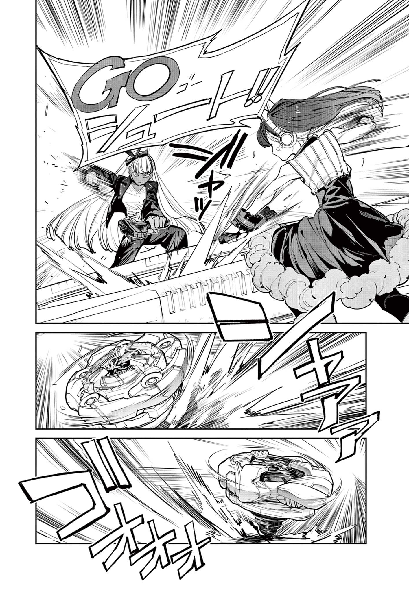 Beyblade X Chapter 13.2 2ページ