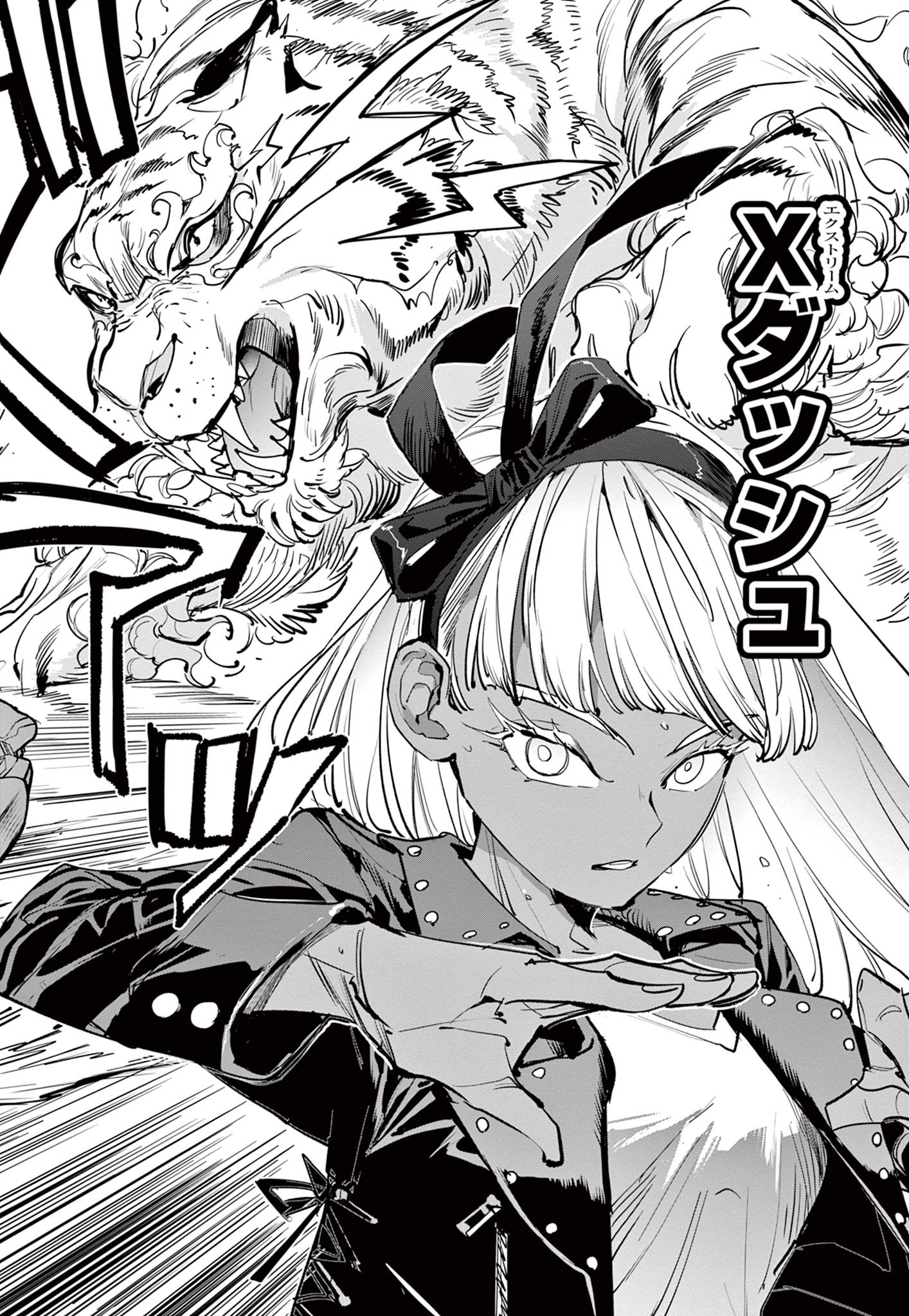 Beyblade X Chapter 13.2 18ページ