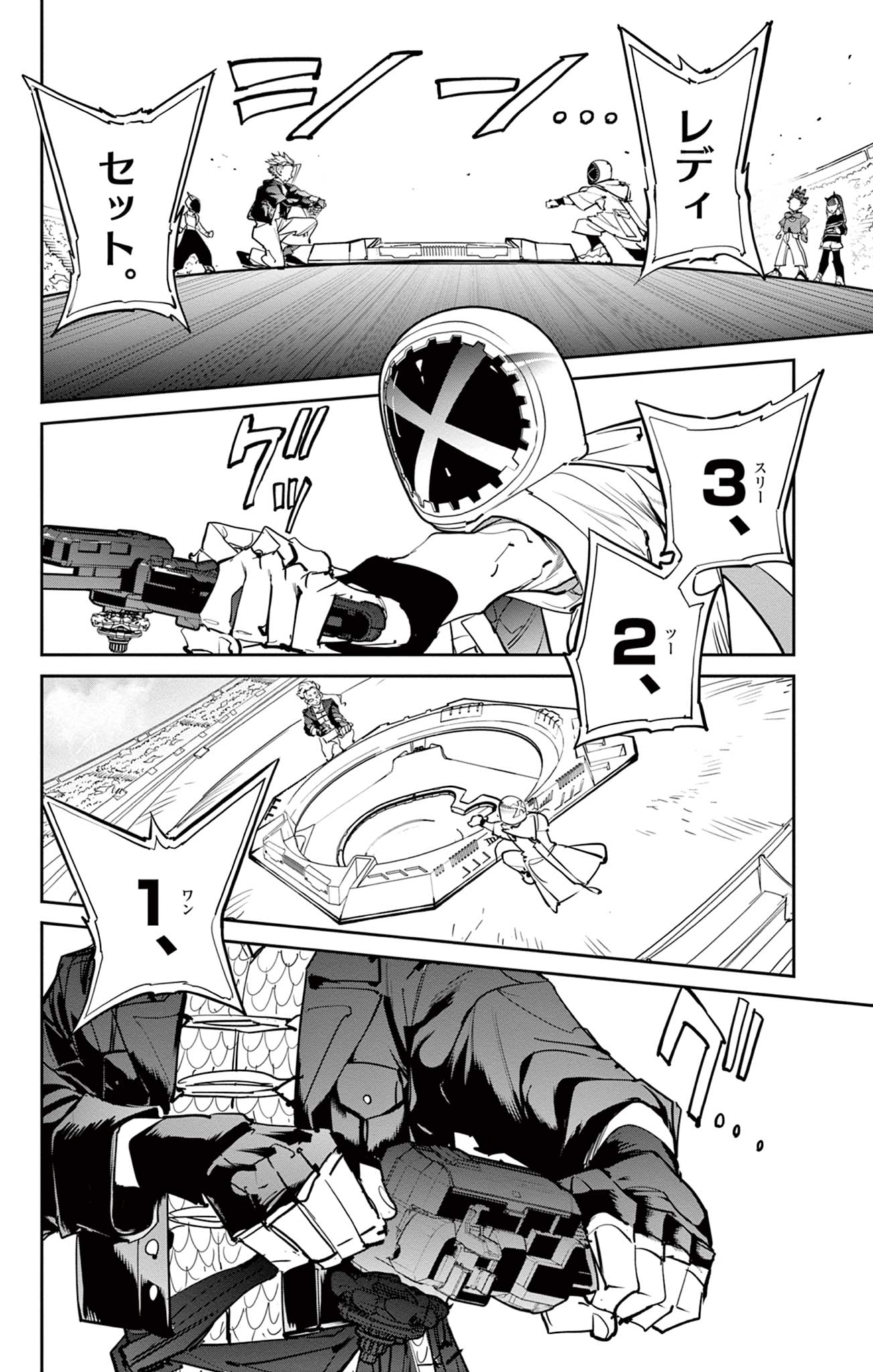Beyblade X Chapter 14.2 2ページ