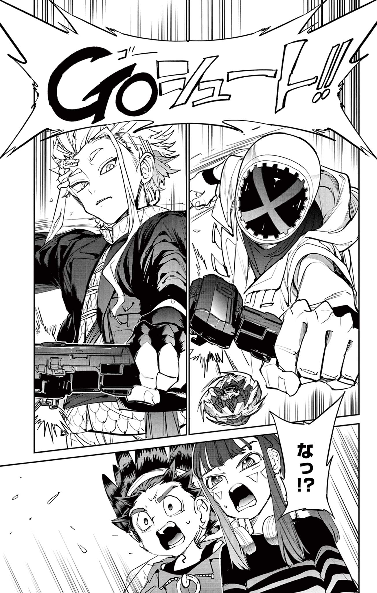 Beyblade X Chapter 14.2 3ページ