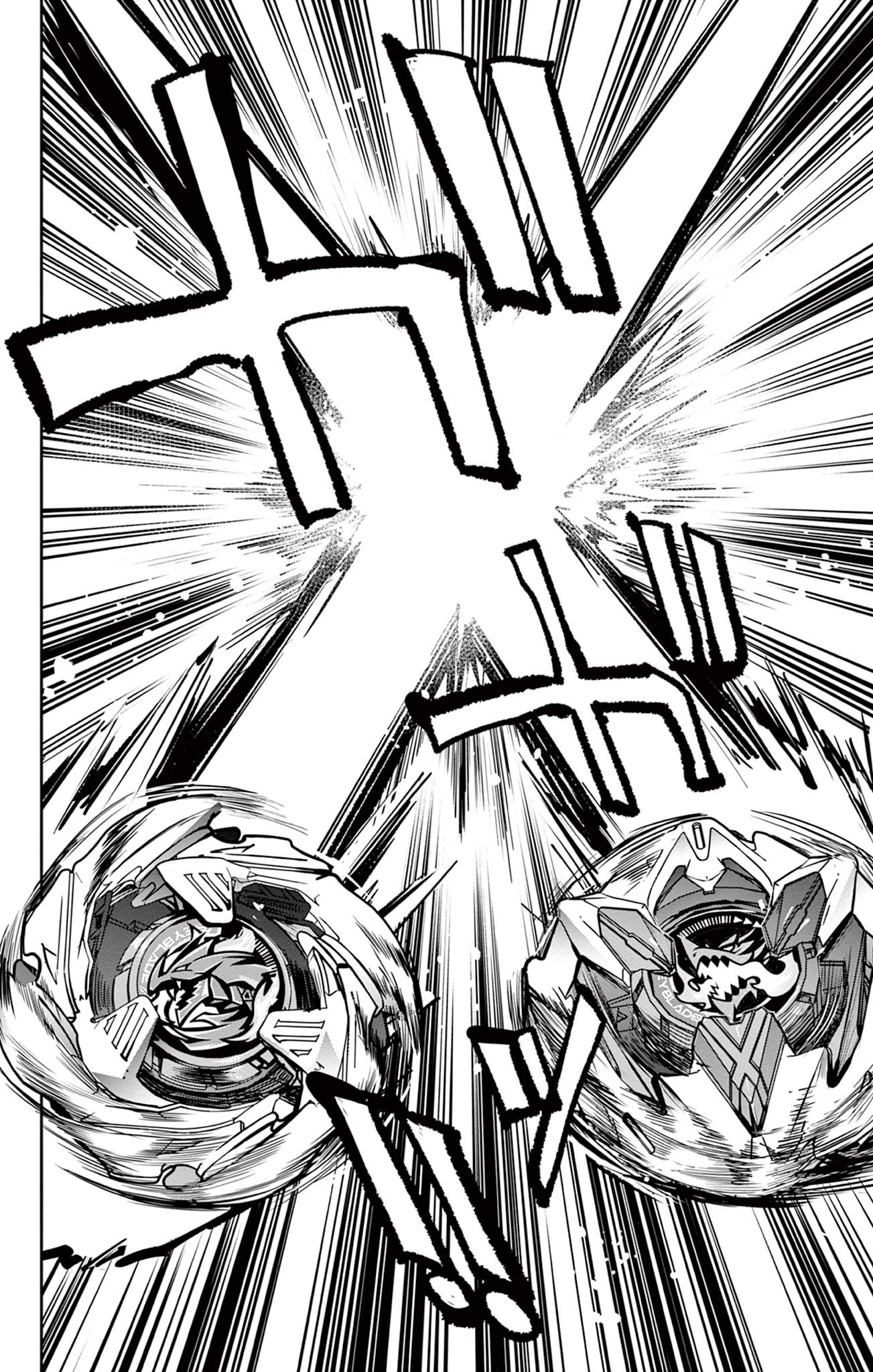 Beyblade X Chapter 14.2 24ページ