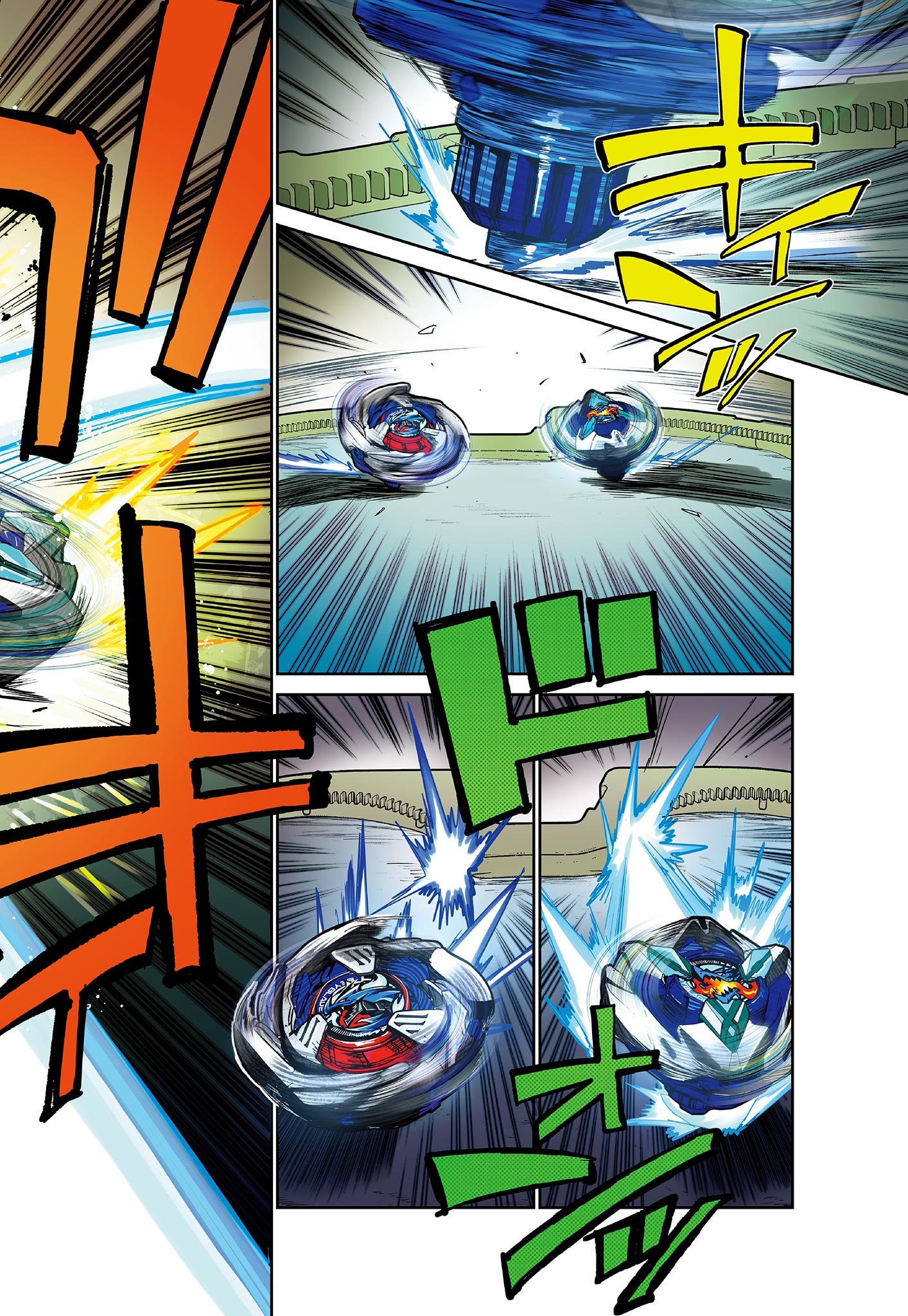Beyblade X Chapter 15.1 2ページ